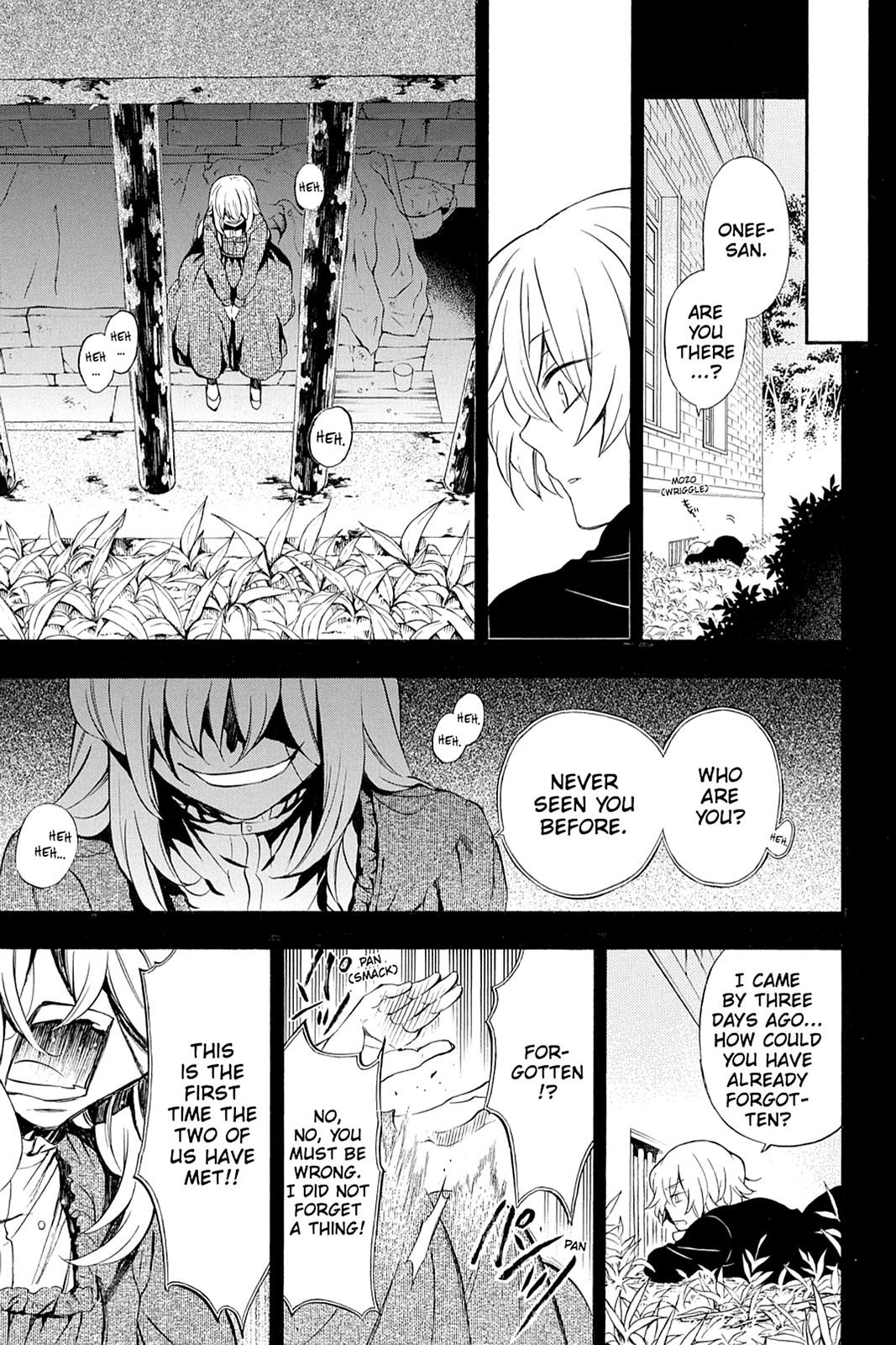 Pandora Hearts Chapter 89 - Page 15