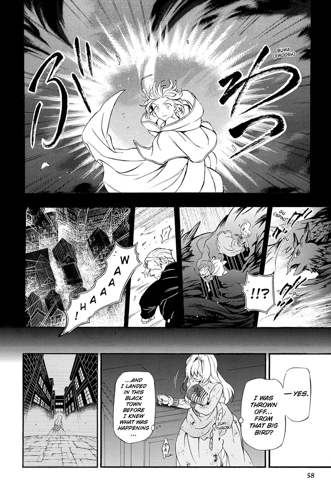 Pandora Hearts Chapter 90 - Page 4