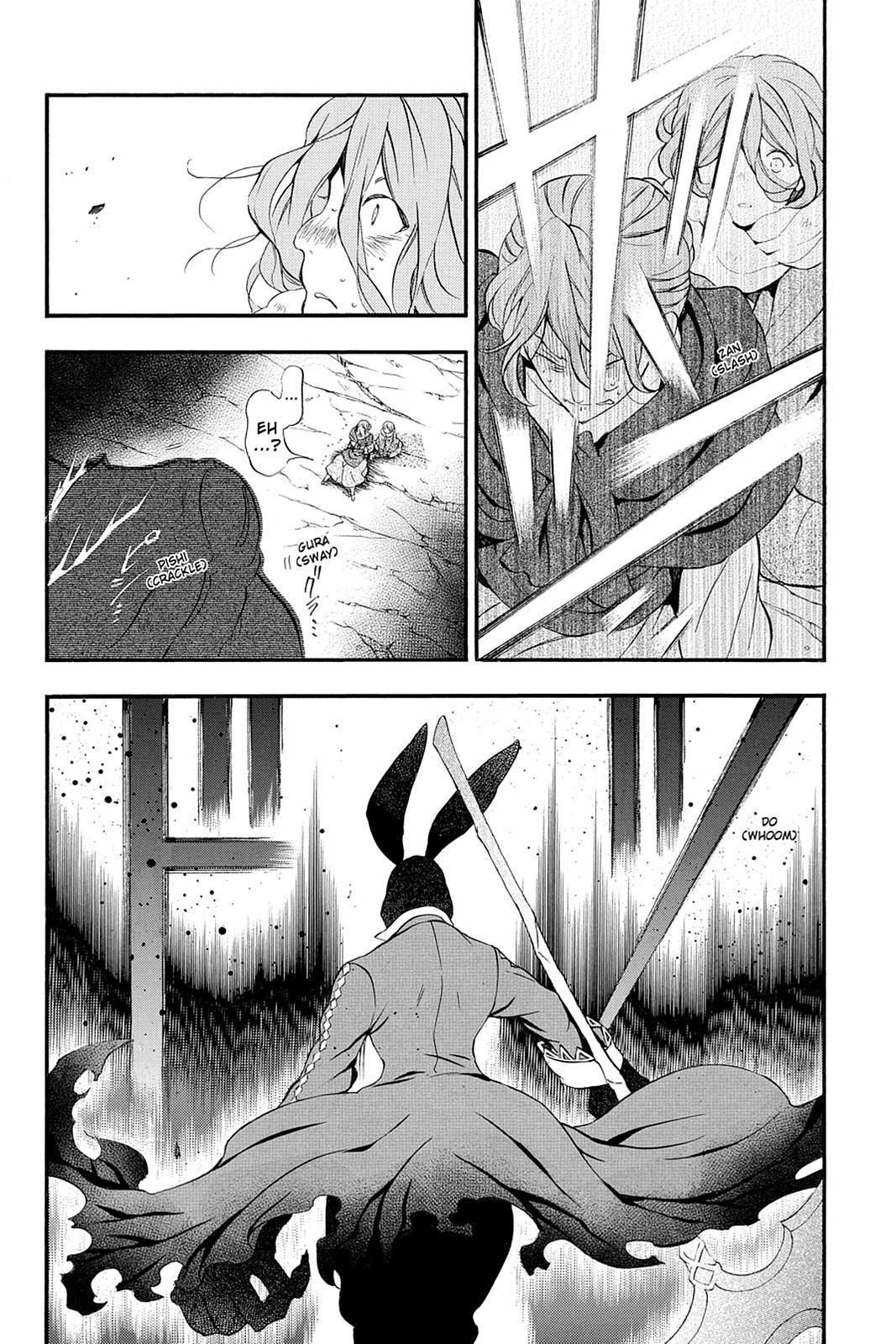 Pandora Hearts Chapter 90 - Page 12