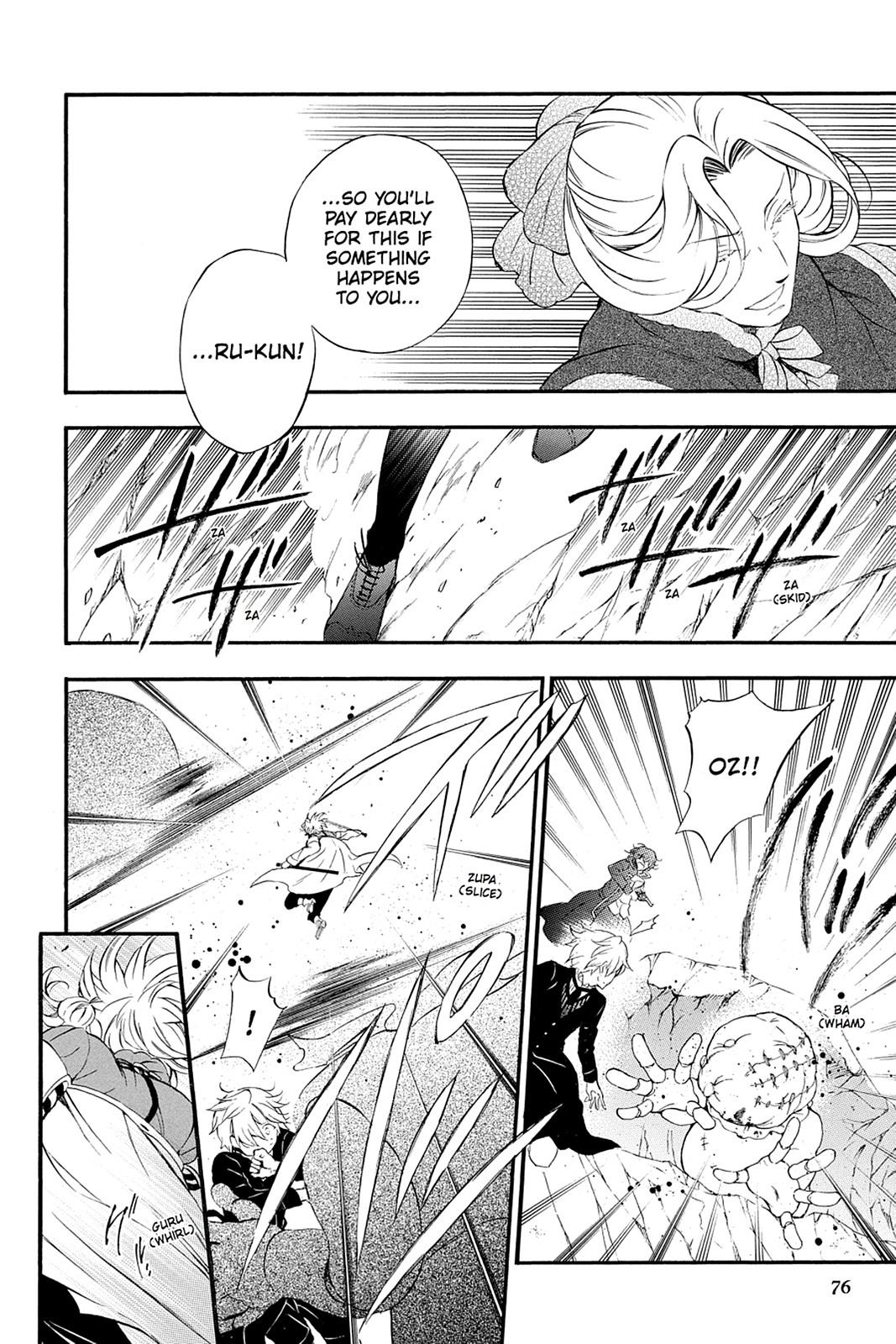 Pandora Hearts Chapter 90 - Page 21