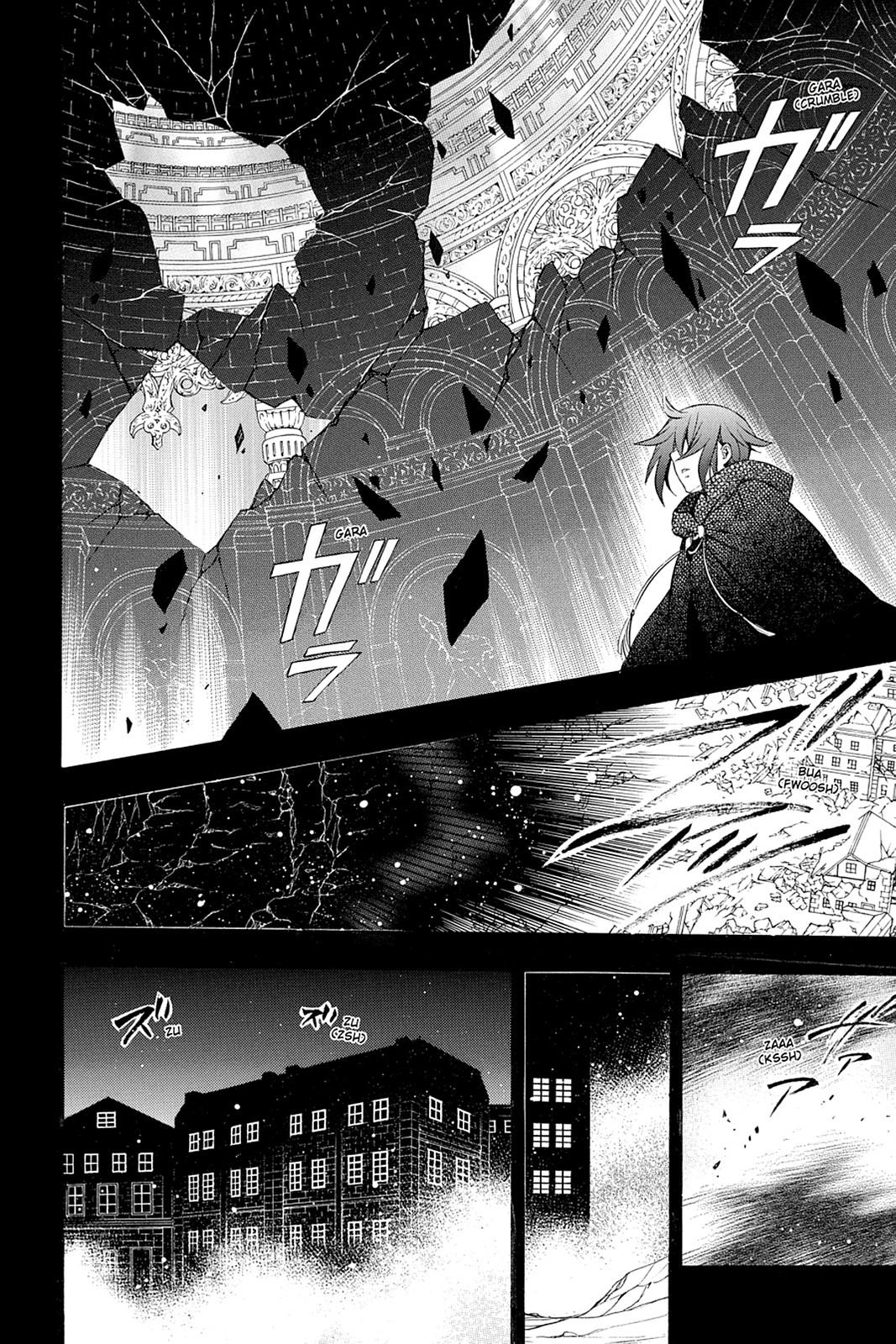 Pandora Hearts Chapter 91 - Page 4