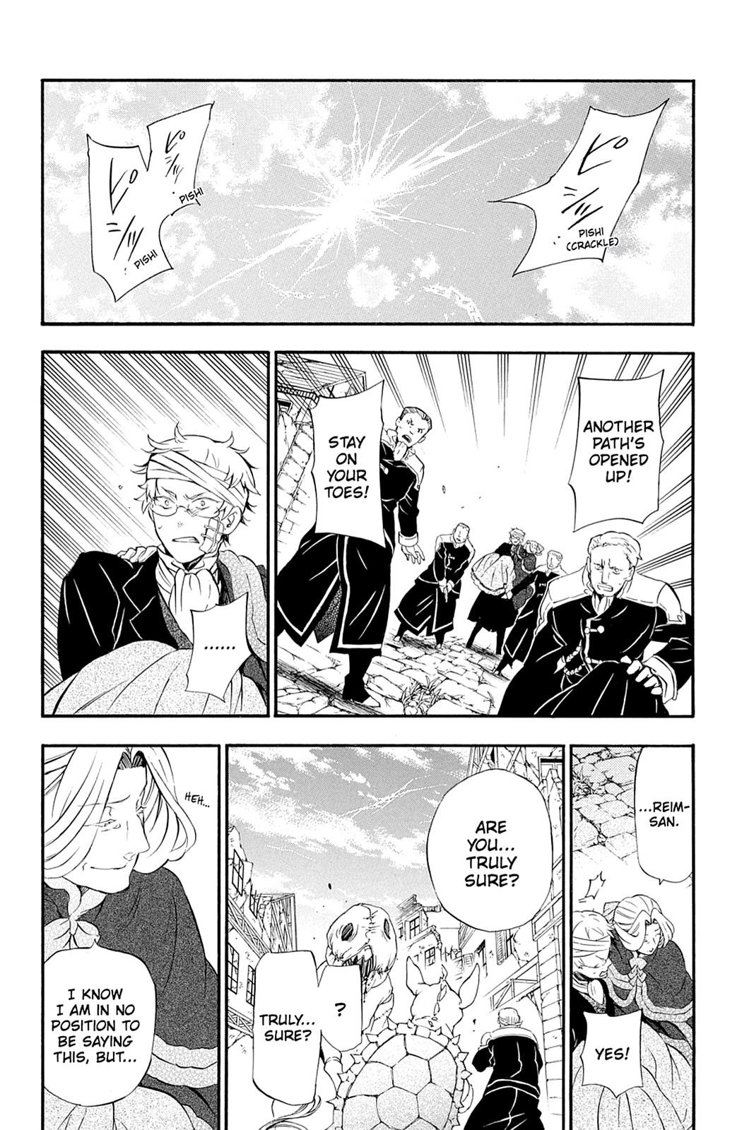 Pandora Hearts Chapter 91 - Page 7