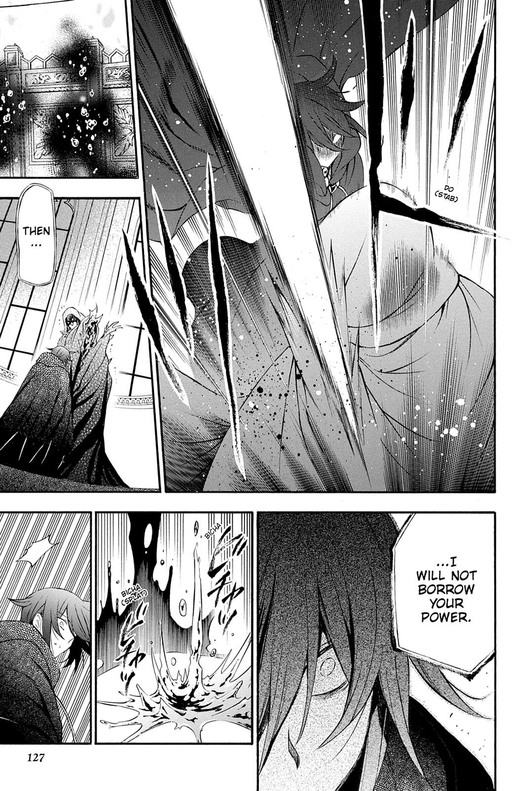 Pandora Hearts Chapter 91 - Page 27