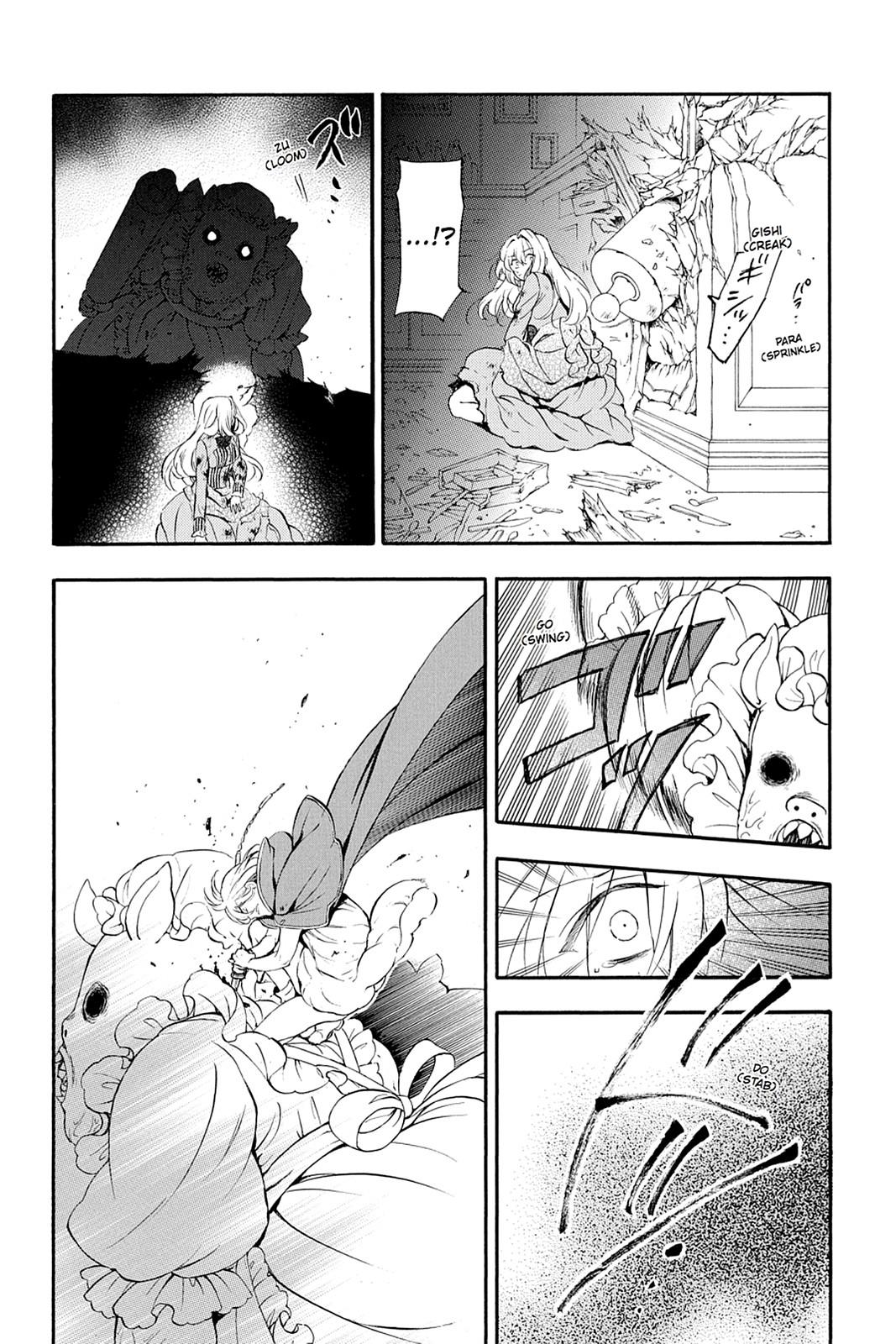 Pandora Hearts Chapter 91 - Page 41