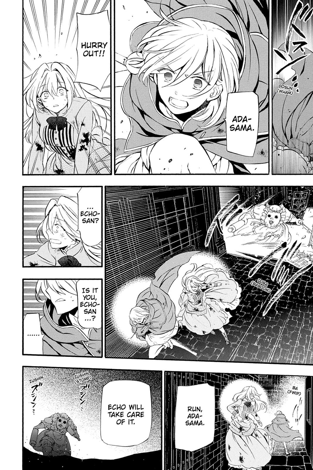 Pandora Hearts Chapter 91 - Page 42
