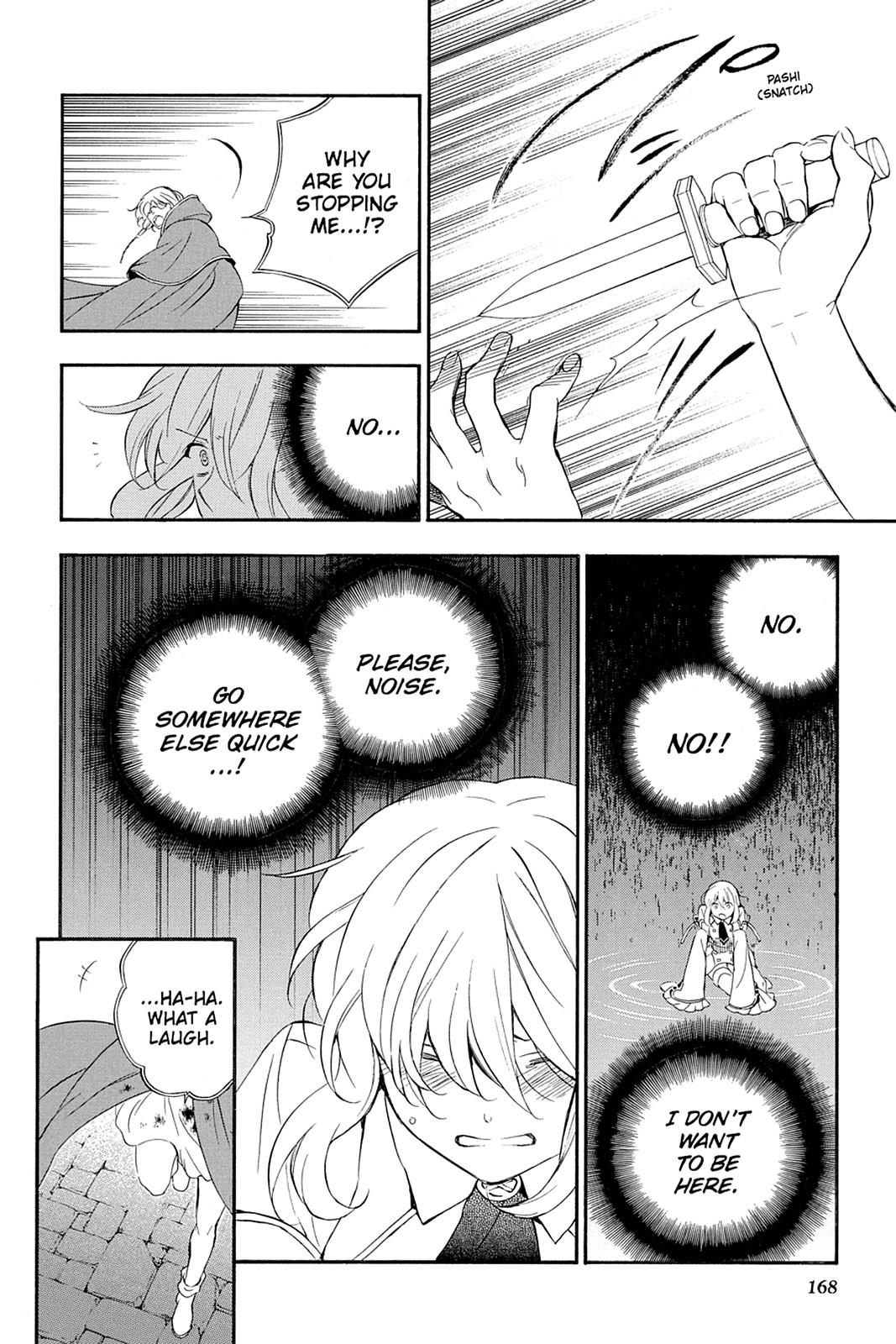 Pandora Hearts Chapter 92 - Page 13