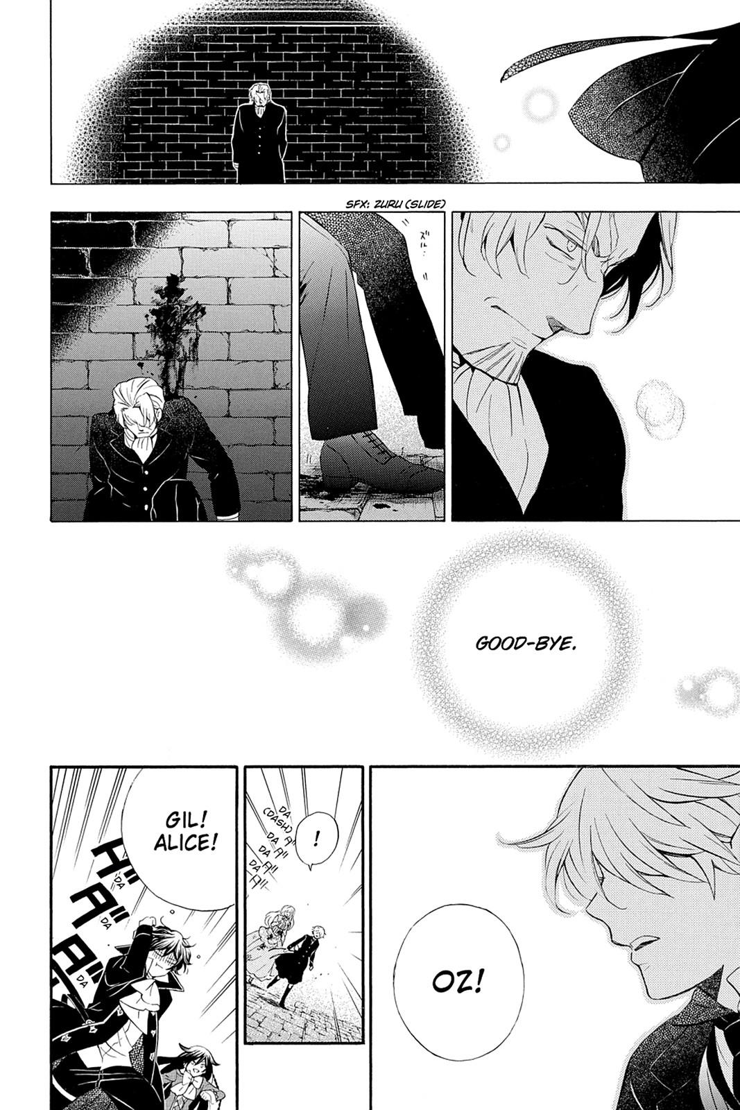 Pandora Hearts Chapter 92 - Page 33