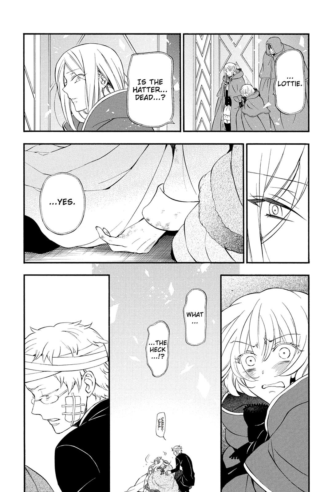 Pandora Hearts Chapter 93 - Page 7