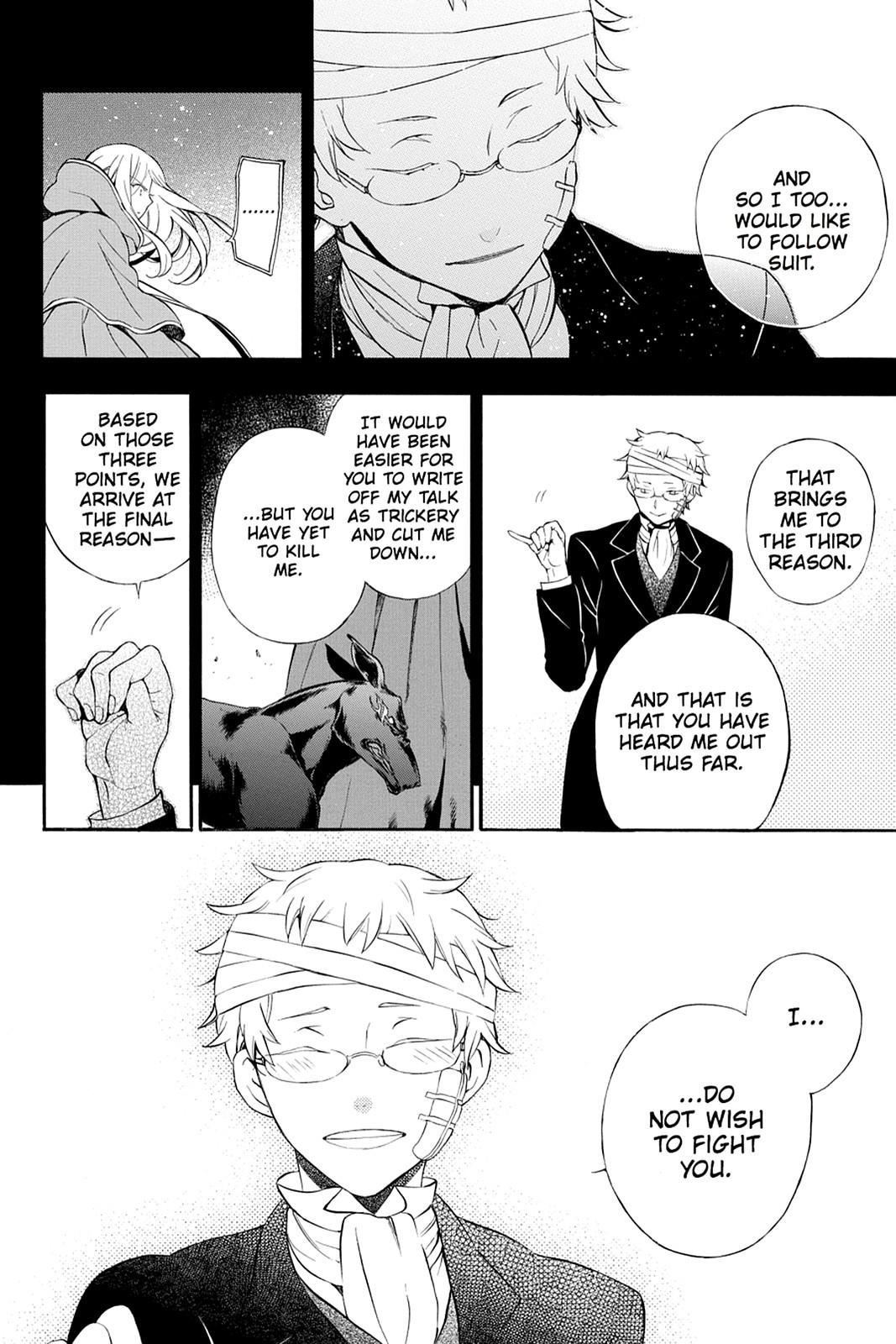 Pandora Hearts Chapter 93 - Page 15
