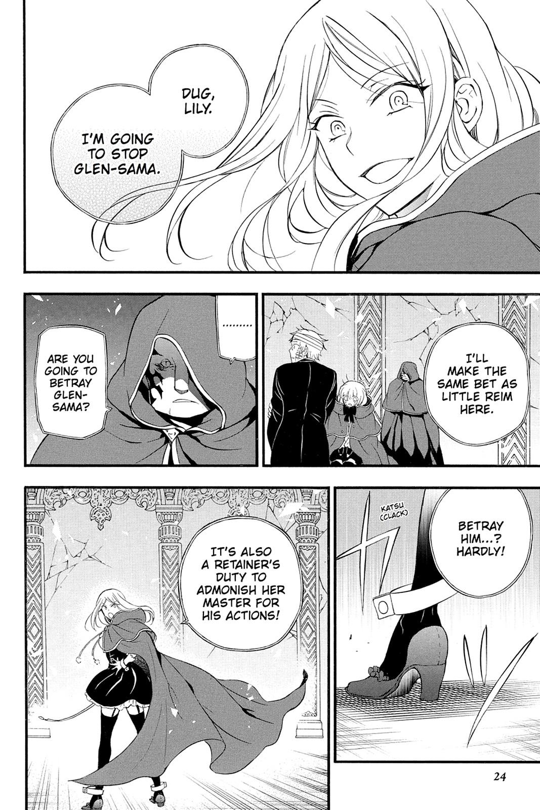 Pandora Hearts Chapter 93 - Page 25