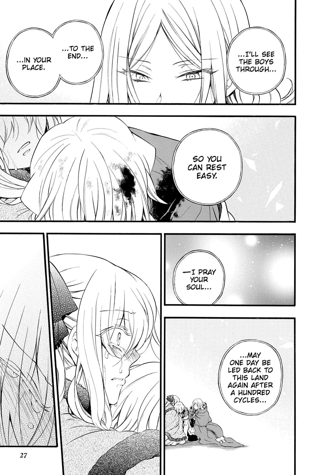 Pandora Hearts Chapter 93 - Page 28