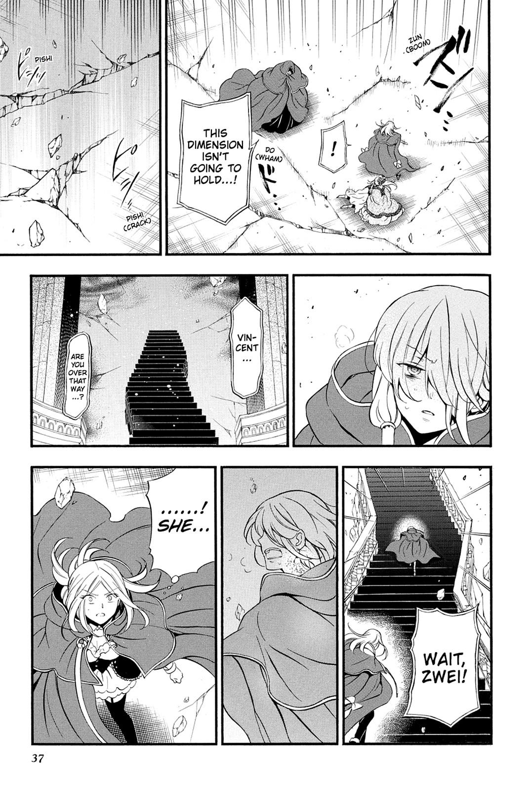 Pandora Hearts Chapter 94 - Page 7