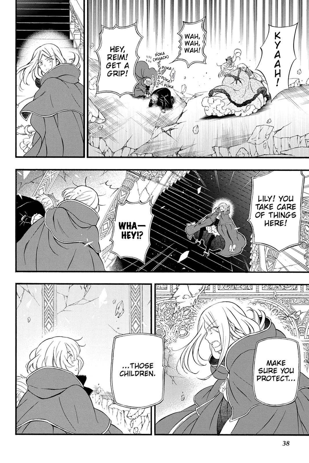 Pandora Hearts Chapter 94 - Page 8