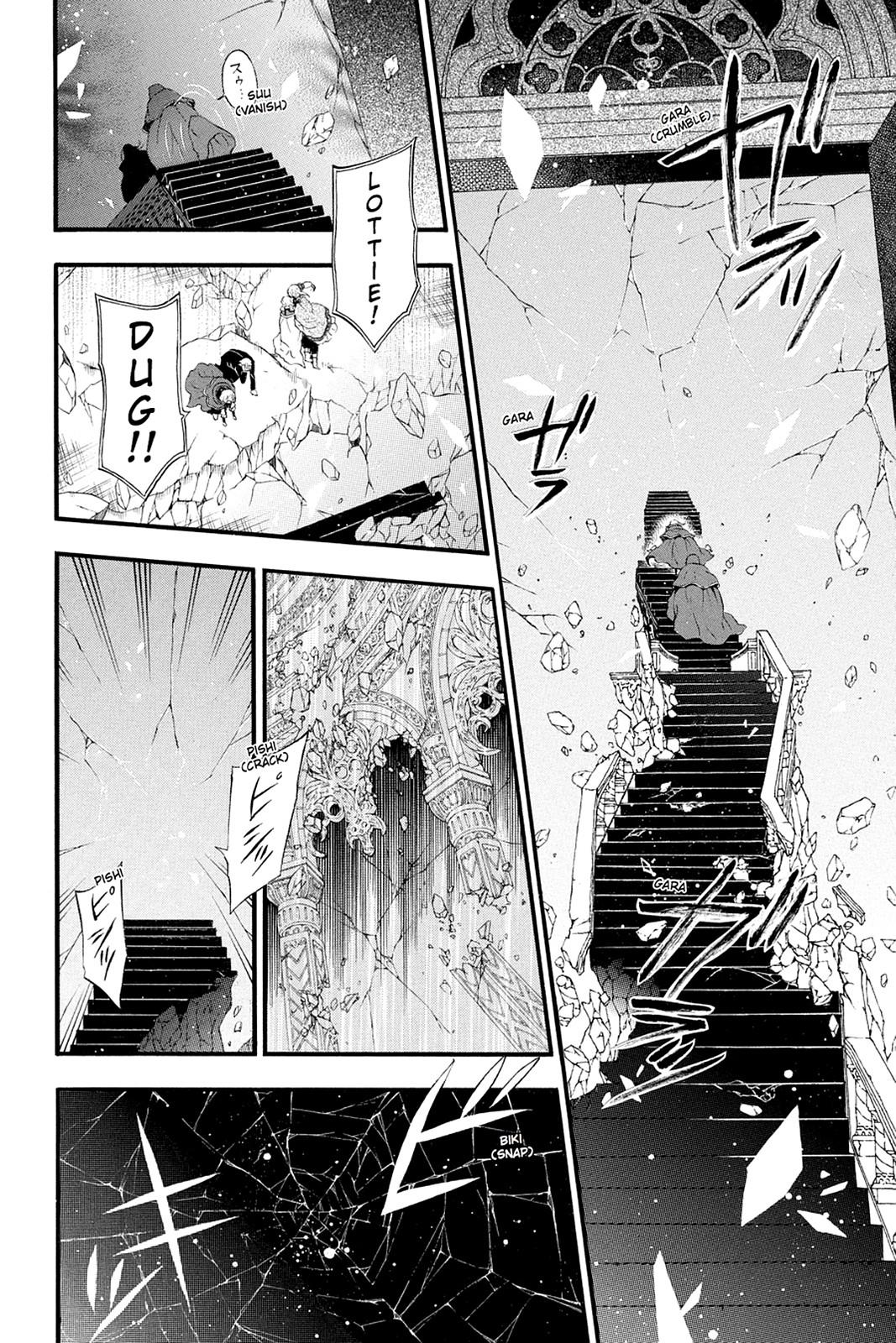 Pandora Hearts Chapter 94 - Page 10
