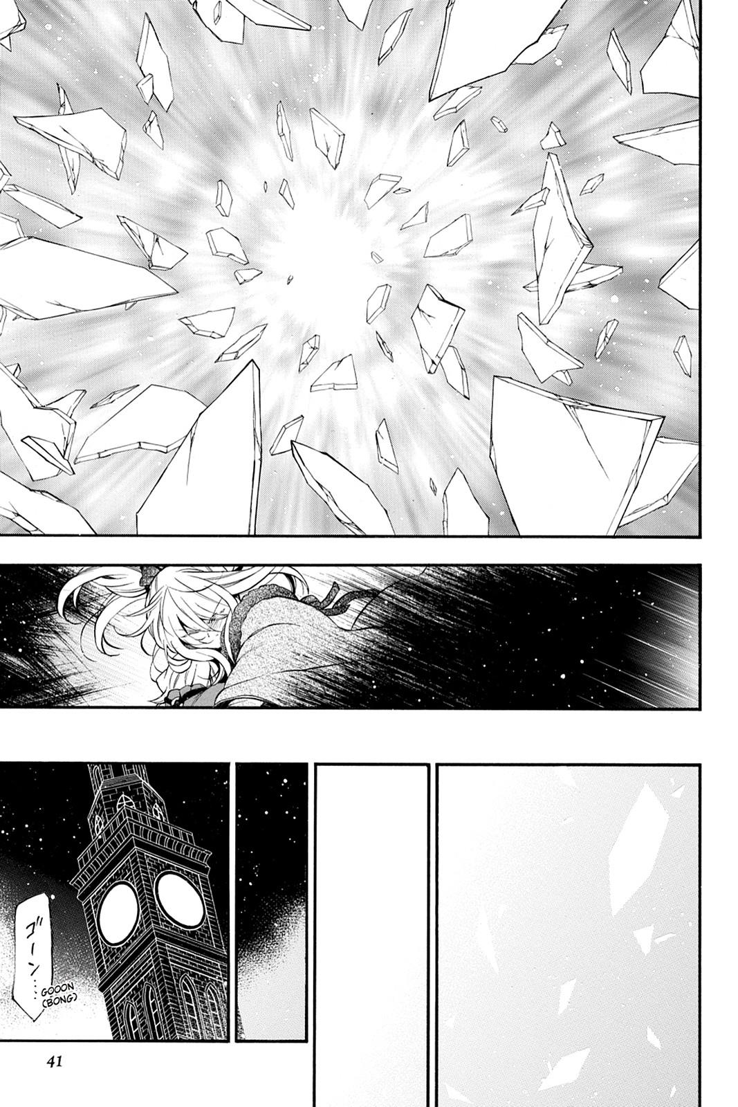 Pandora Hearts Chapter 94 - Page 11