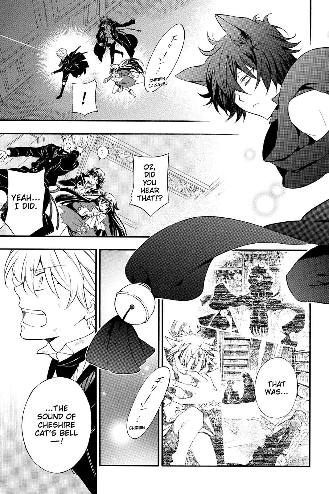 Pandora Hearts Chapter 95 - Page 3