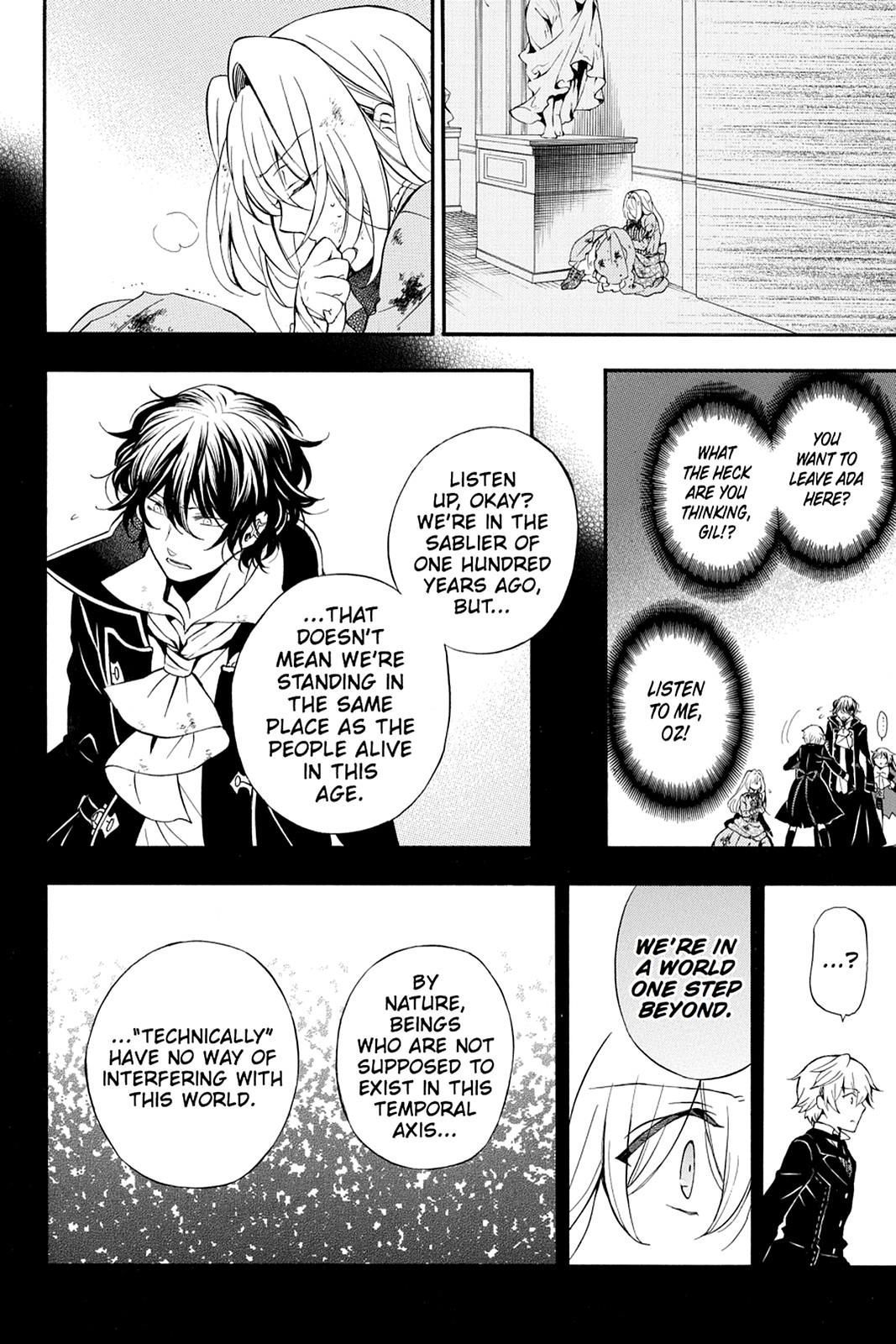 Pandora Hearts Chapter 95 - Page 4