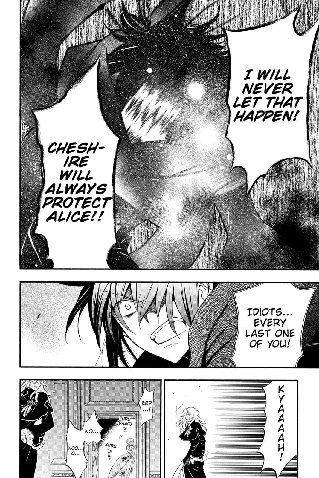 Pandora Hearts Chapter 95 - Page 12