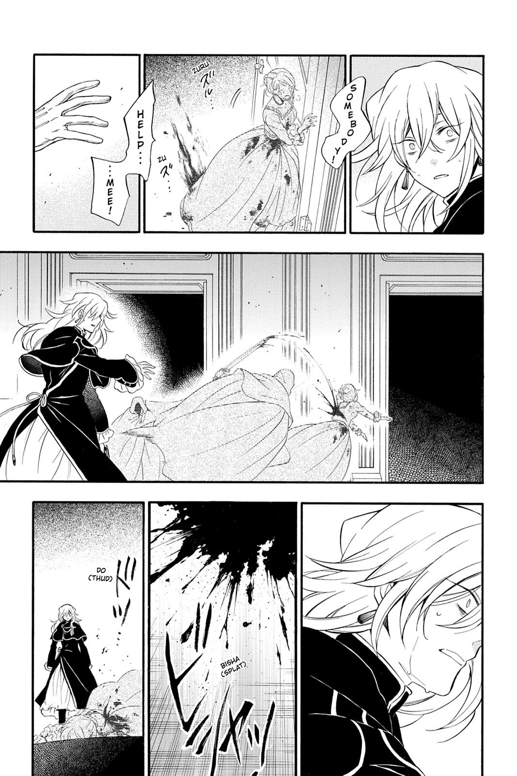 Pandora Hearts Chapter 95 - Page 13