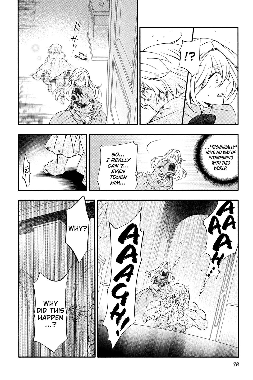 Pandora Hearts Chapter 95 - Page 16