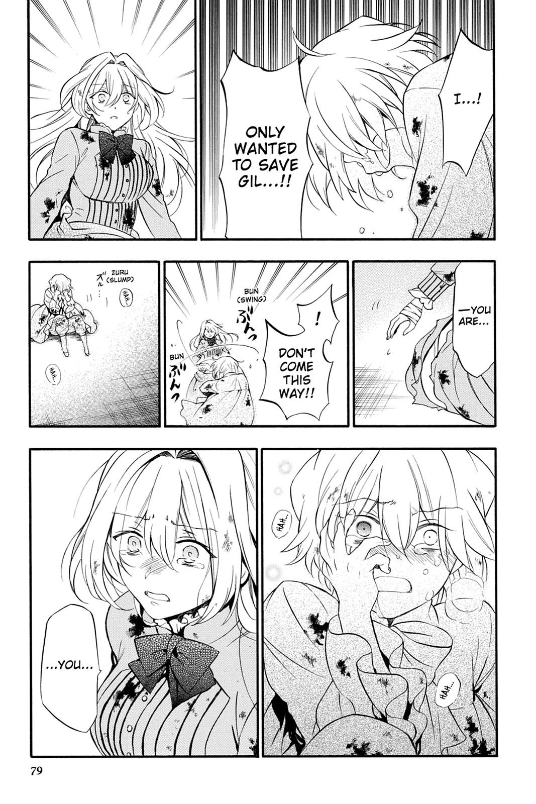 Pandora Hearts Chapter 95 - Page 17