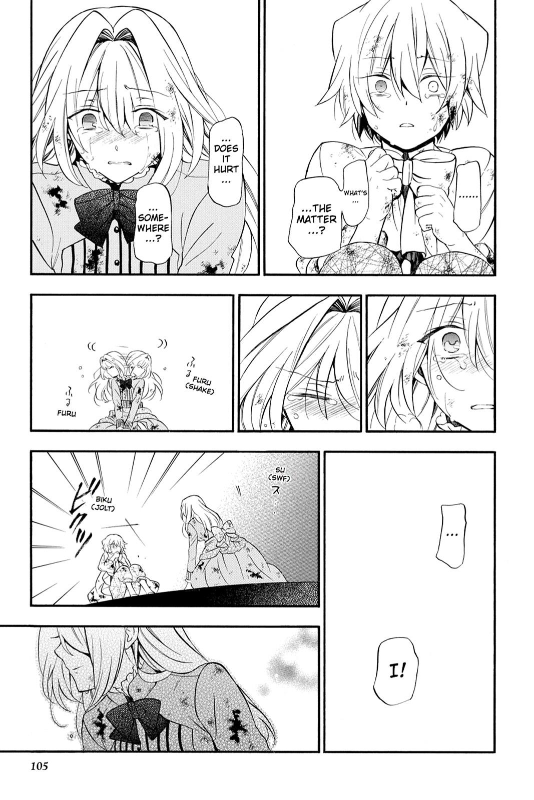 Pandora Hearts Chapter 96 - Page 3