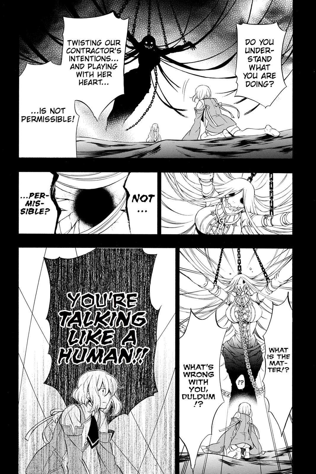 Pandora Hearts Chapter 97 - Page 3