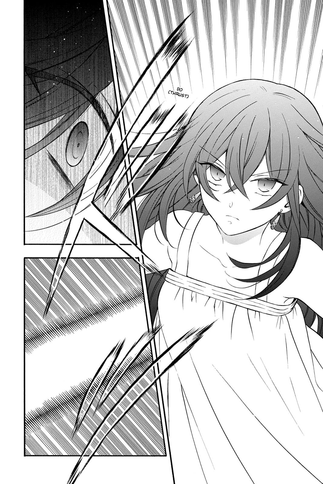 Pandora Hearts Chapter 97 - Page 16