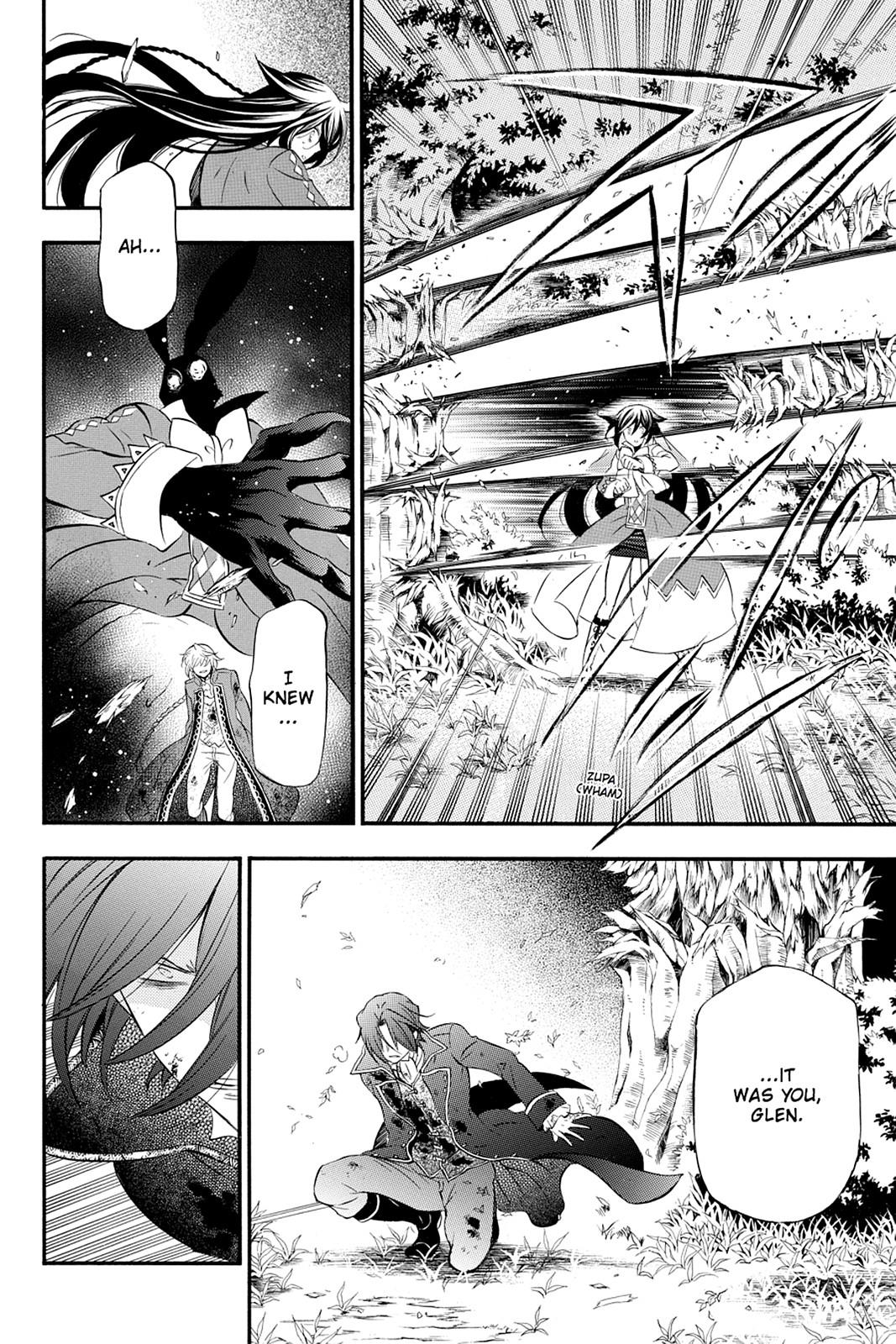 Pandora Hearts Chapter 99 - Page 5