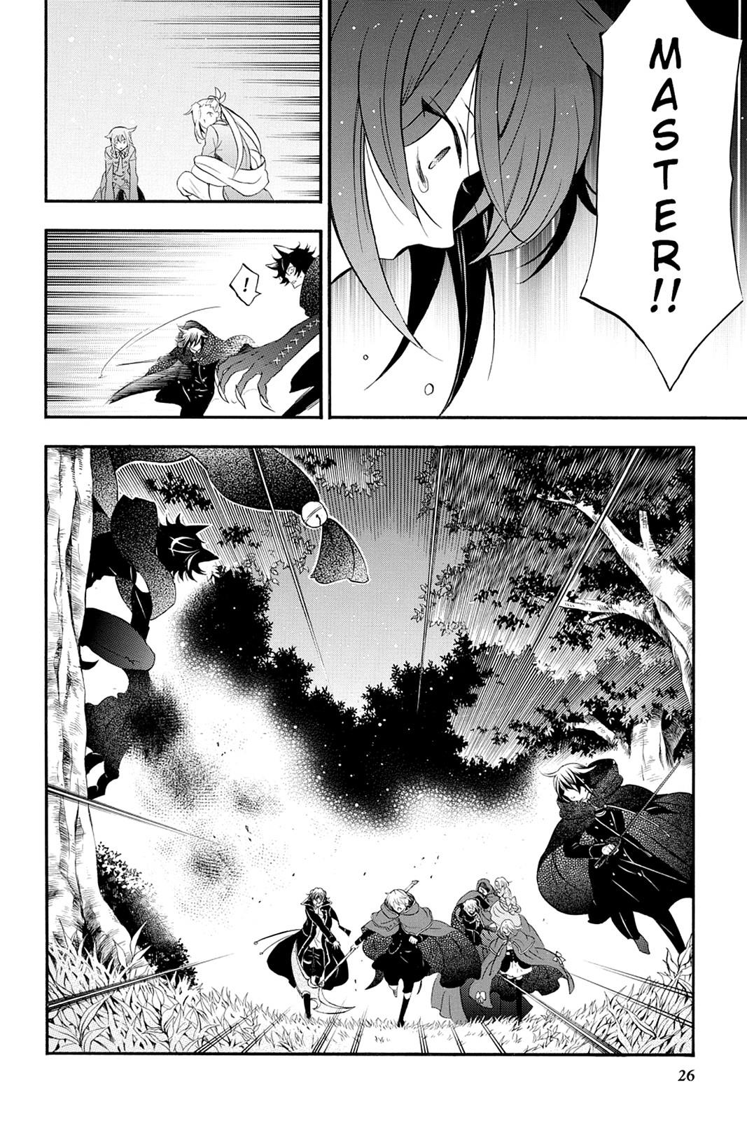 Pandora Hearts Chapter 99 - Page 27