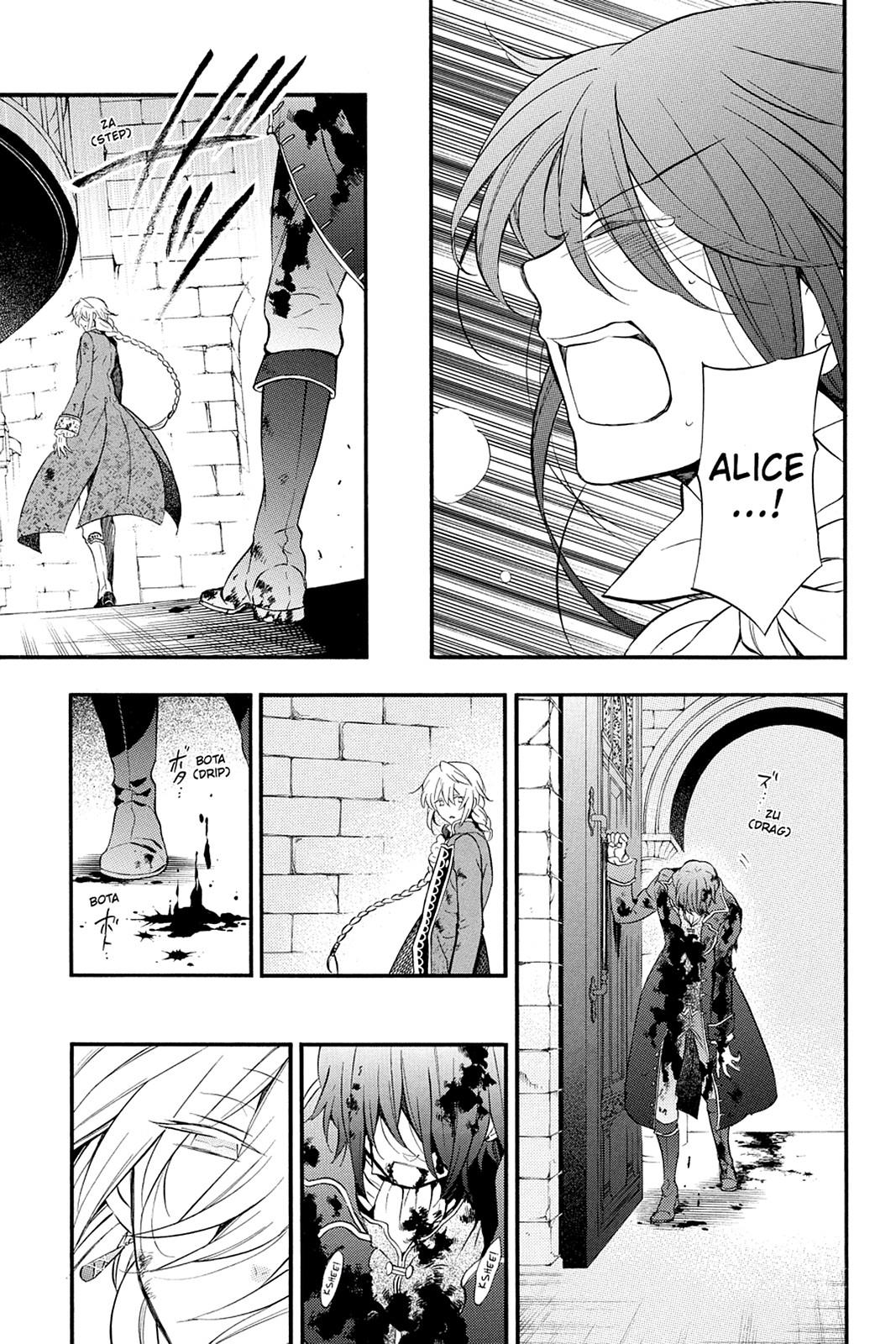Pandora Hearts Chapter 99 - Page 32