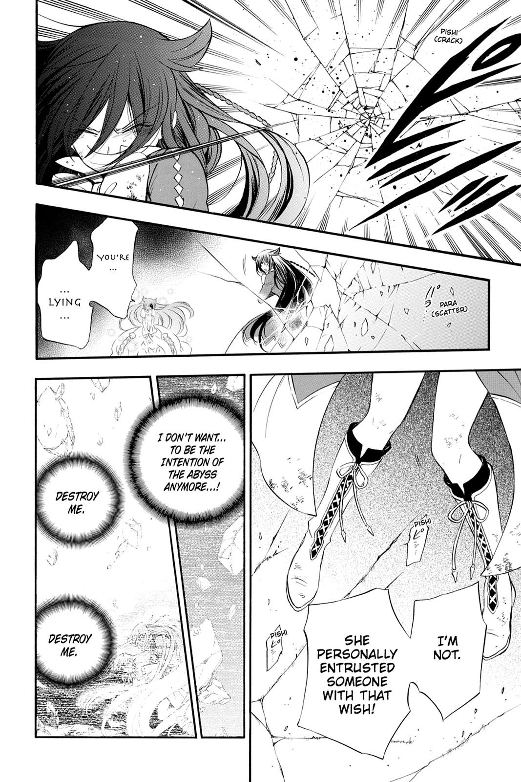 Pandora Hearts Chapter 100 - Page 6