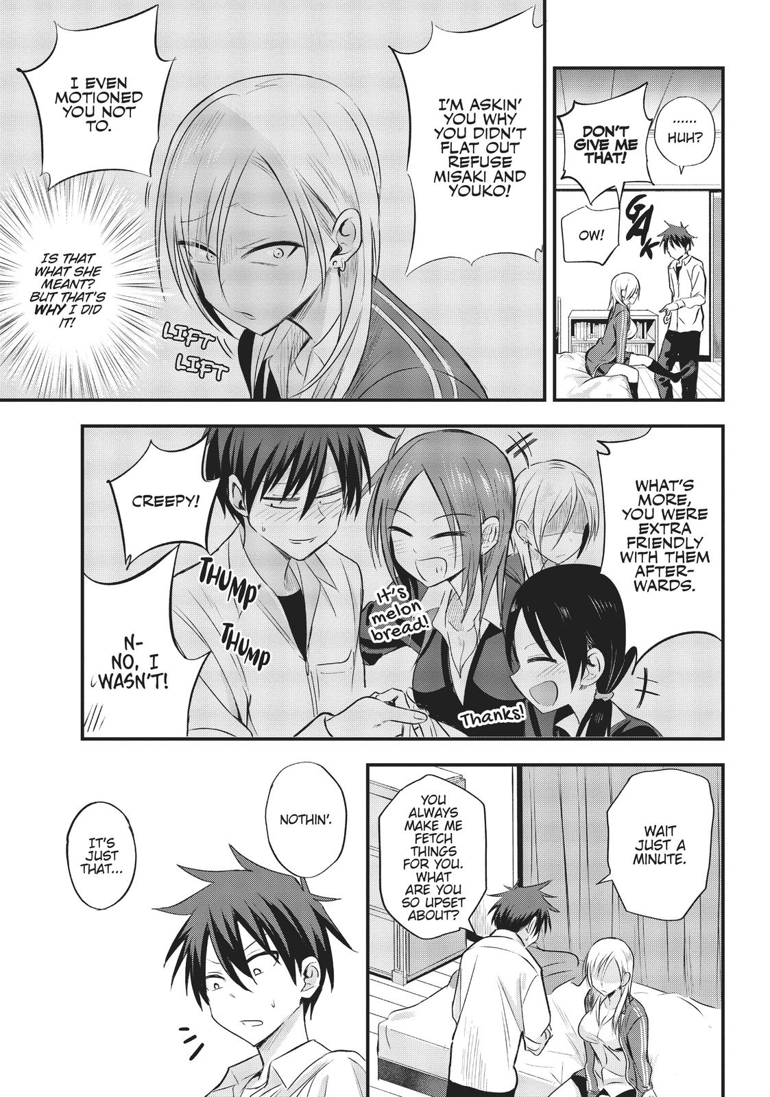 Please Go Home, Miss Akutsu! Chapter 18 - Page 3
