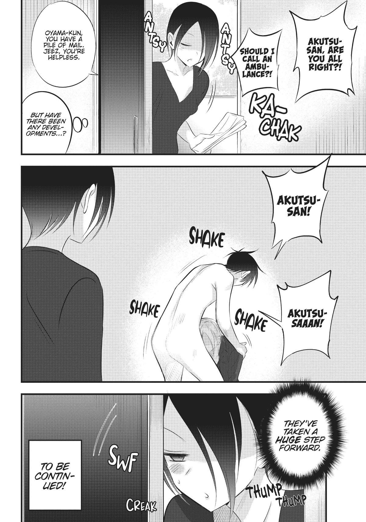 Please Go Home, Miss Akutsu! Chapter 55 - Page 6