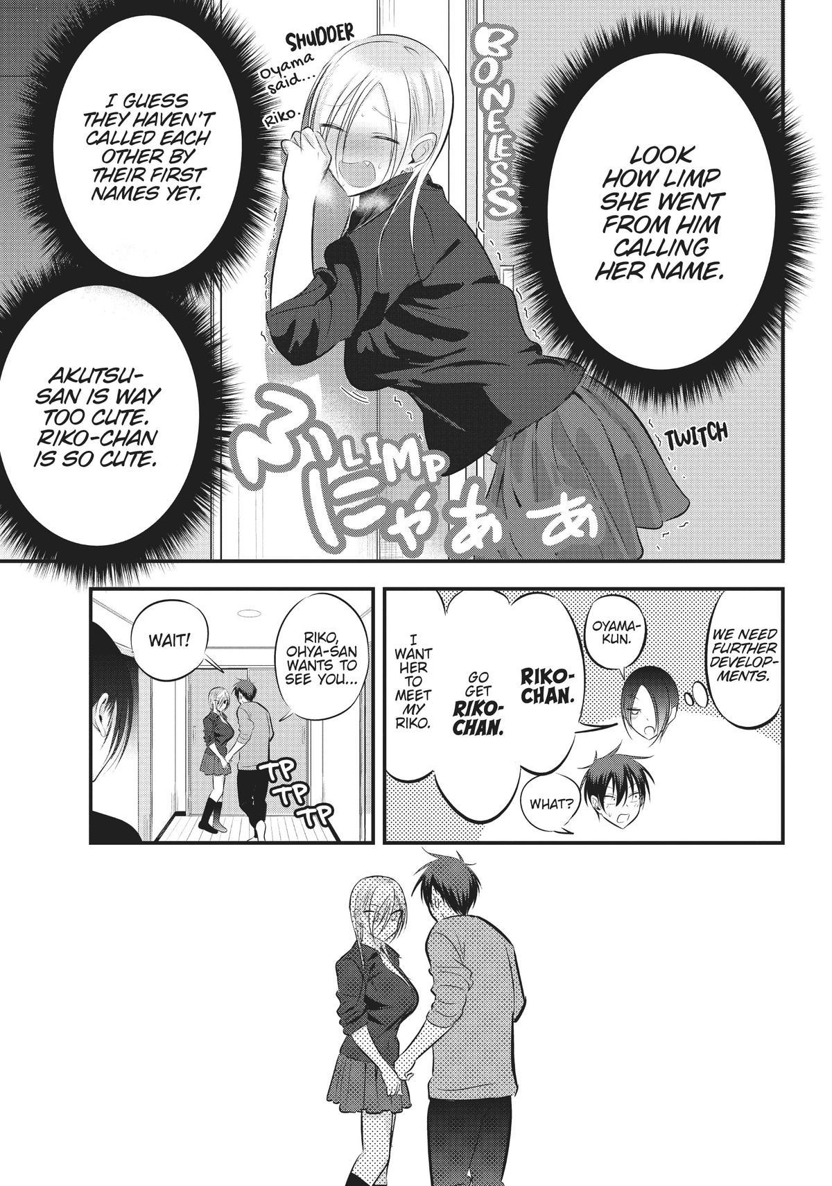 Please Go Home, Miss Akutsu! Chapter 59 - Page 5