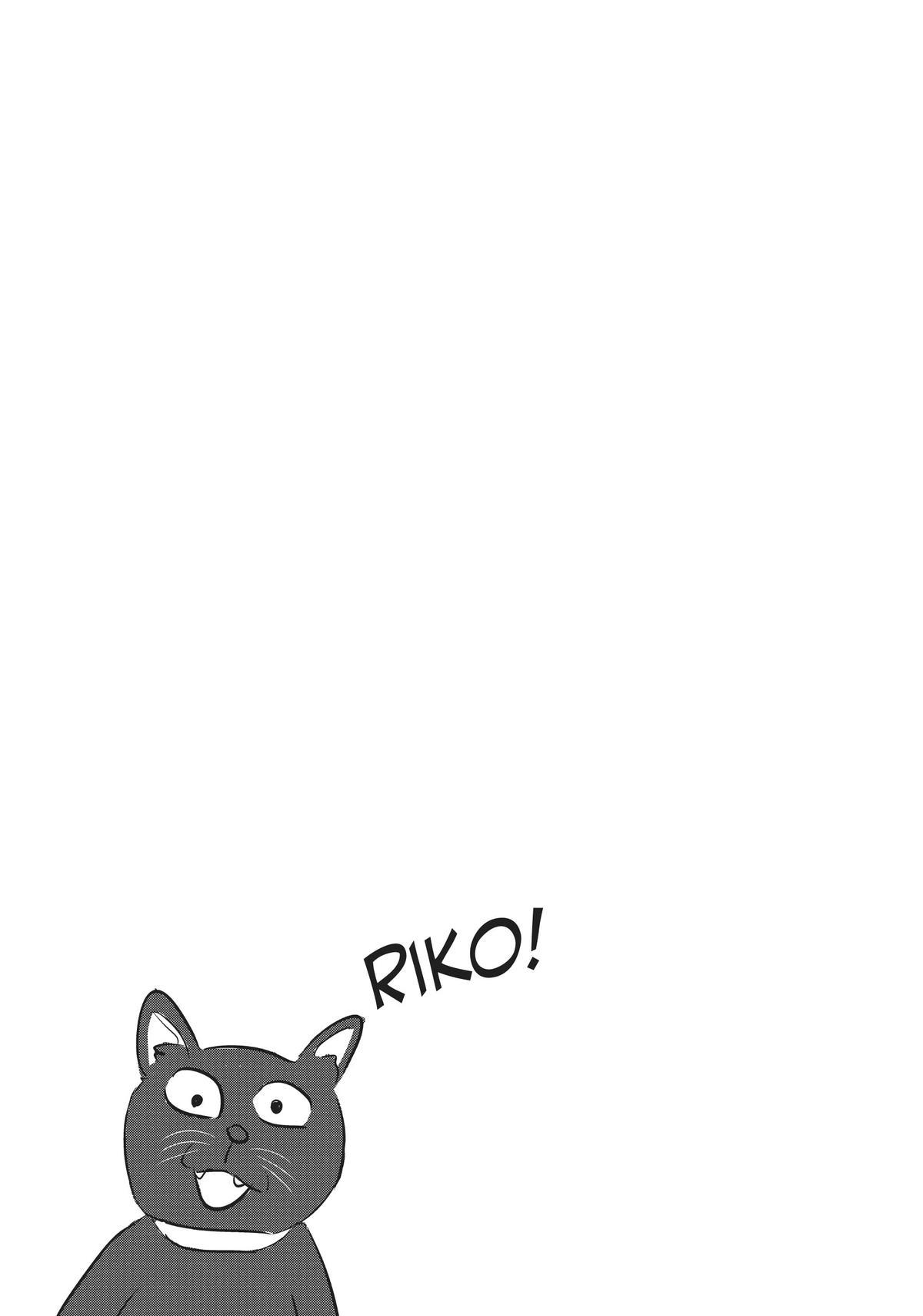Please Go Home, Miss Akutsu! Chapter 59 - Page 7
