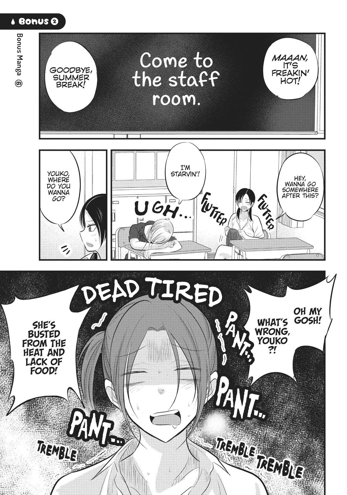 Please Go Home, Miss Akutsu! Chapter 88.5 - Page 7
