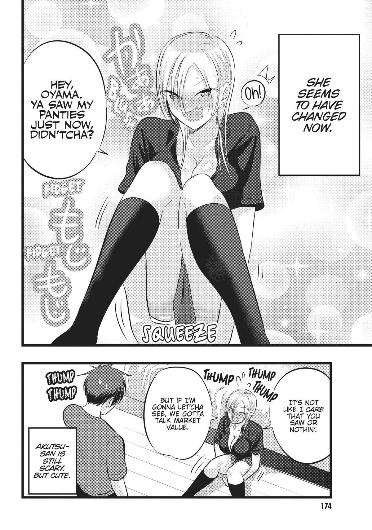 Please Go Home, Miss Akutsu! Chapter 88.5 - Page 14