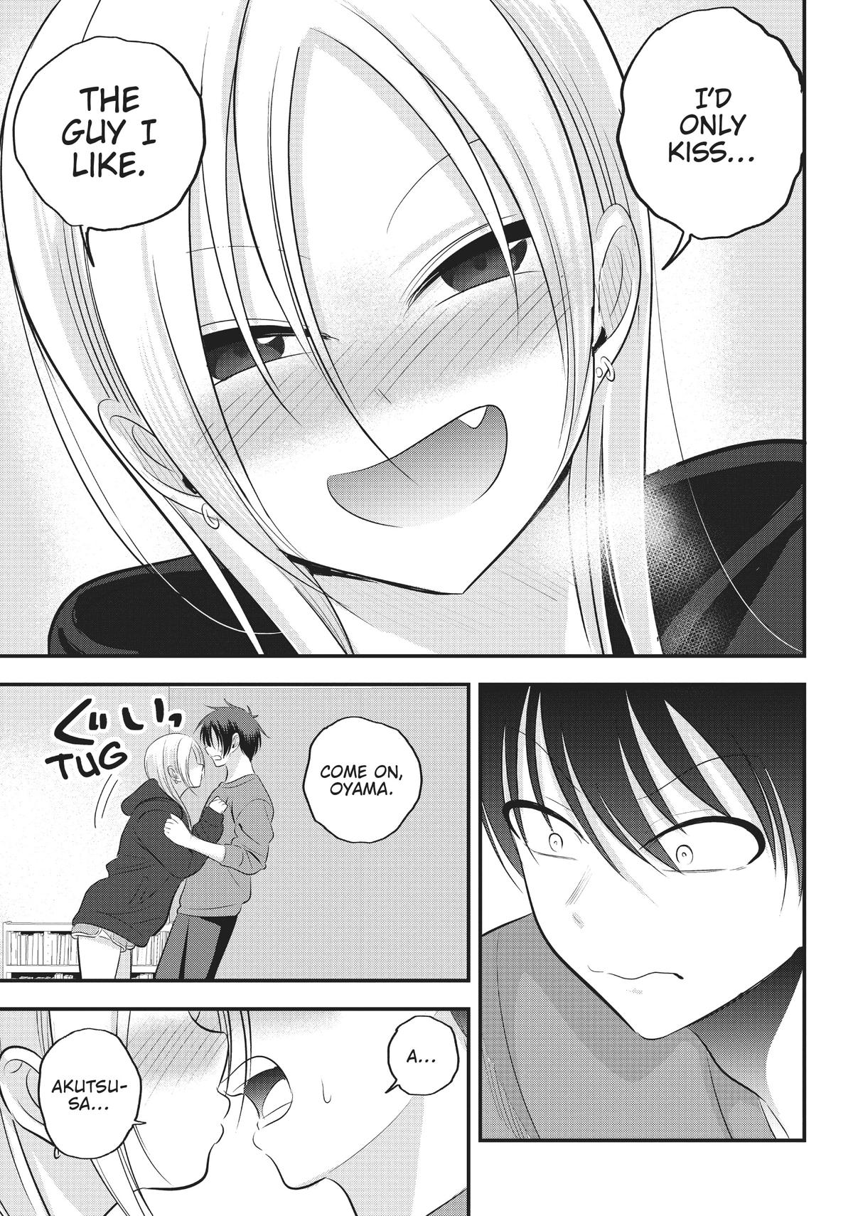 Please Go Home, Miss Akutsu! Chapter 110 - Page 7