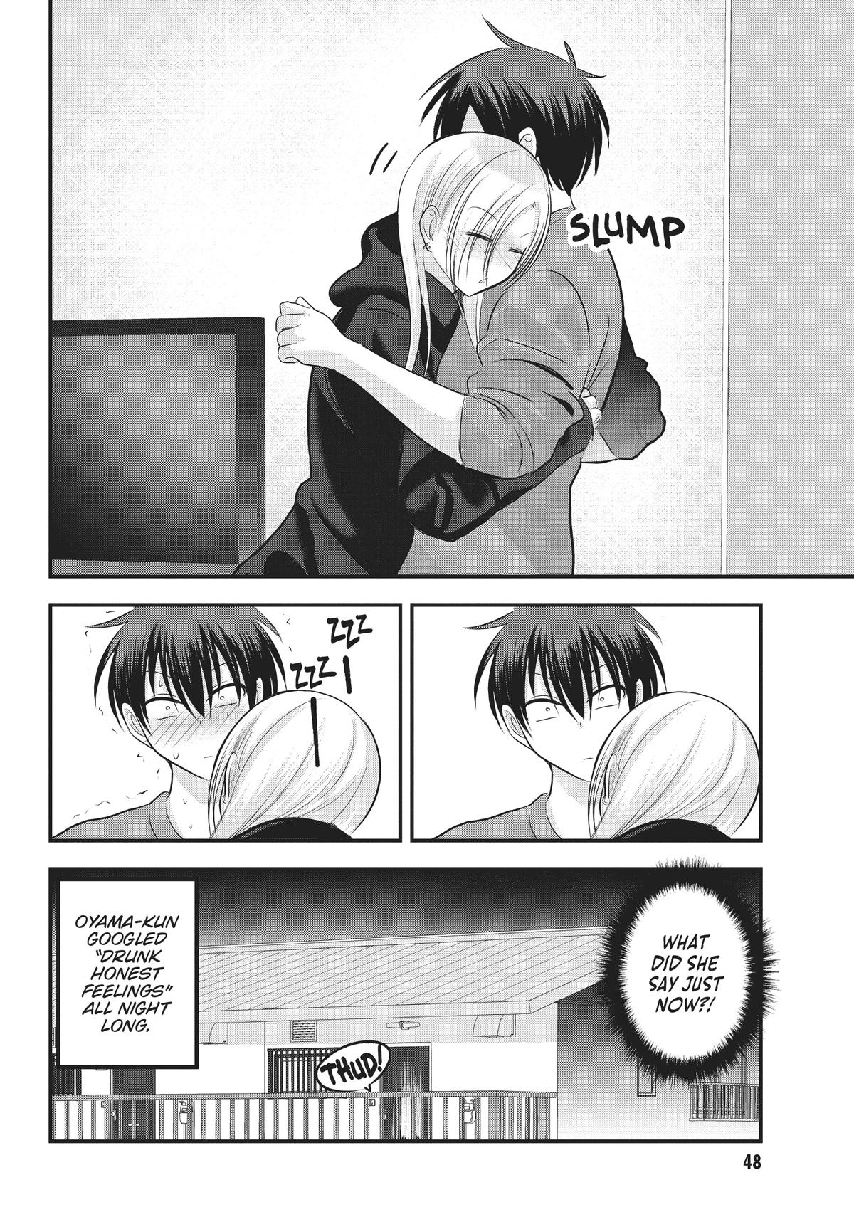 Please Go Home, Miss Akutsu! Chapter 110 - Page 8