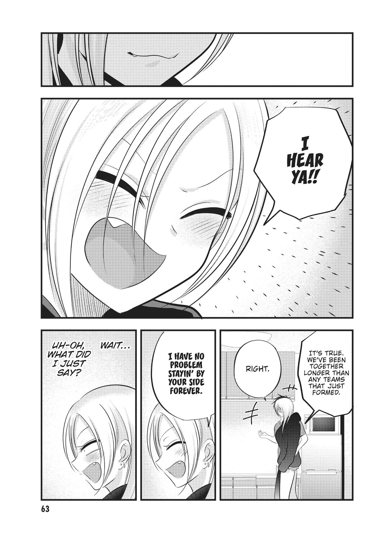 Please Go Home, Miss Akutsu! Chapter 112 - Page 7