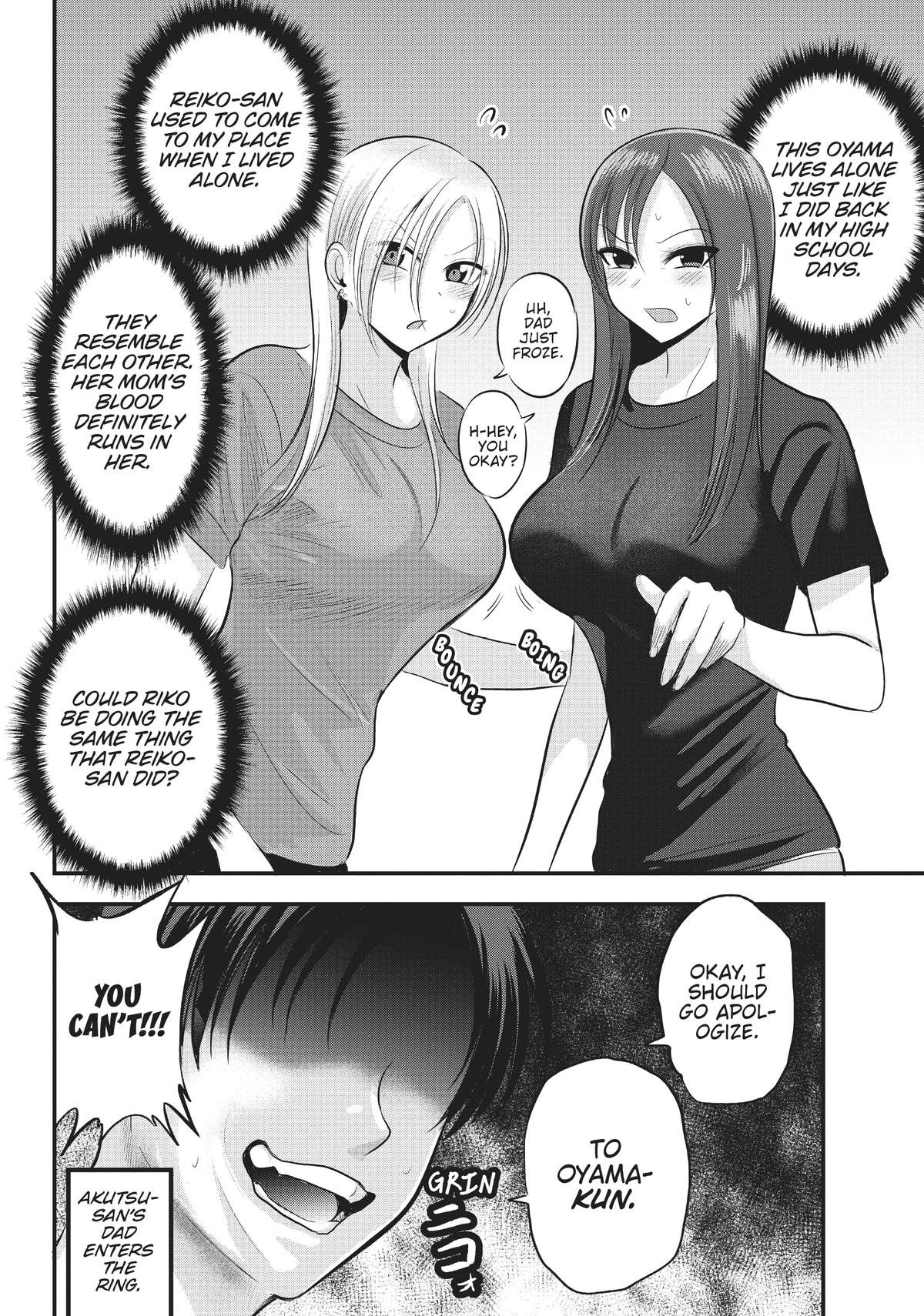 Please Go Home, Miss Akutsu! Chapter 112 - Page 10