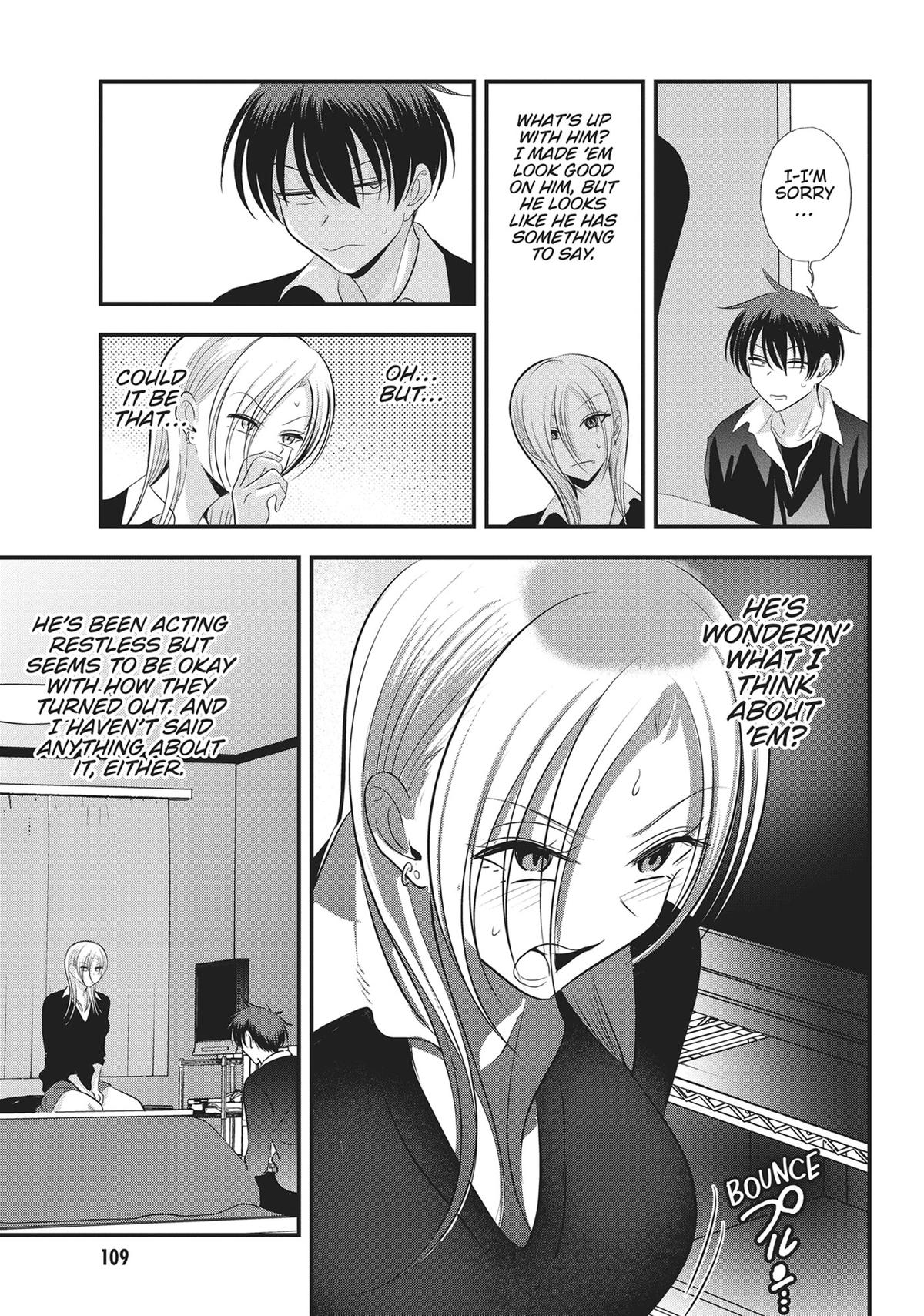 Please Go Home, Miss Akutsu! Chapter 153 - Page 5