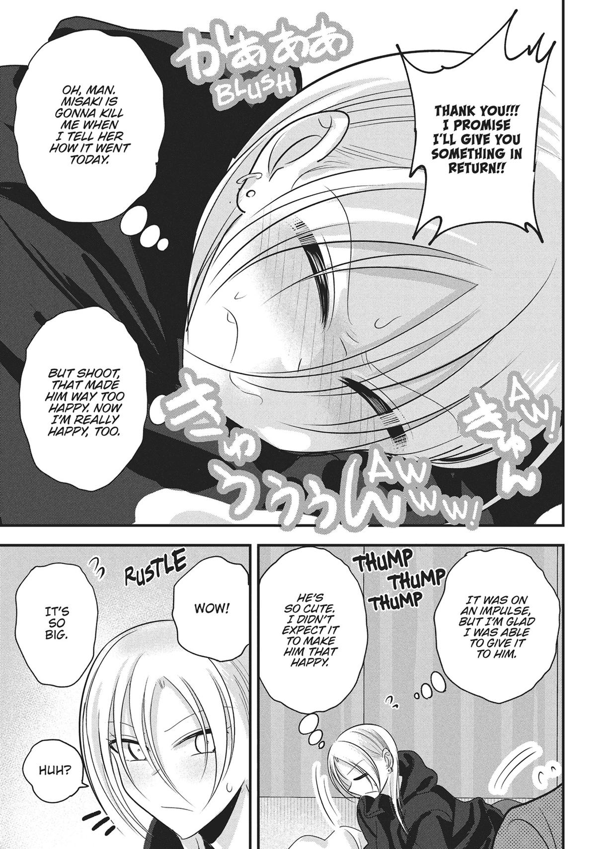 Please Go Home, Miss Akutsu! Chapter 162 - Page 7