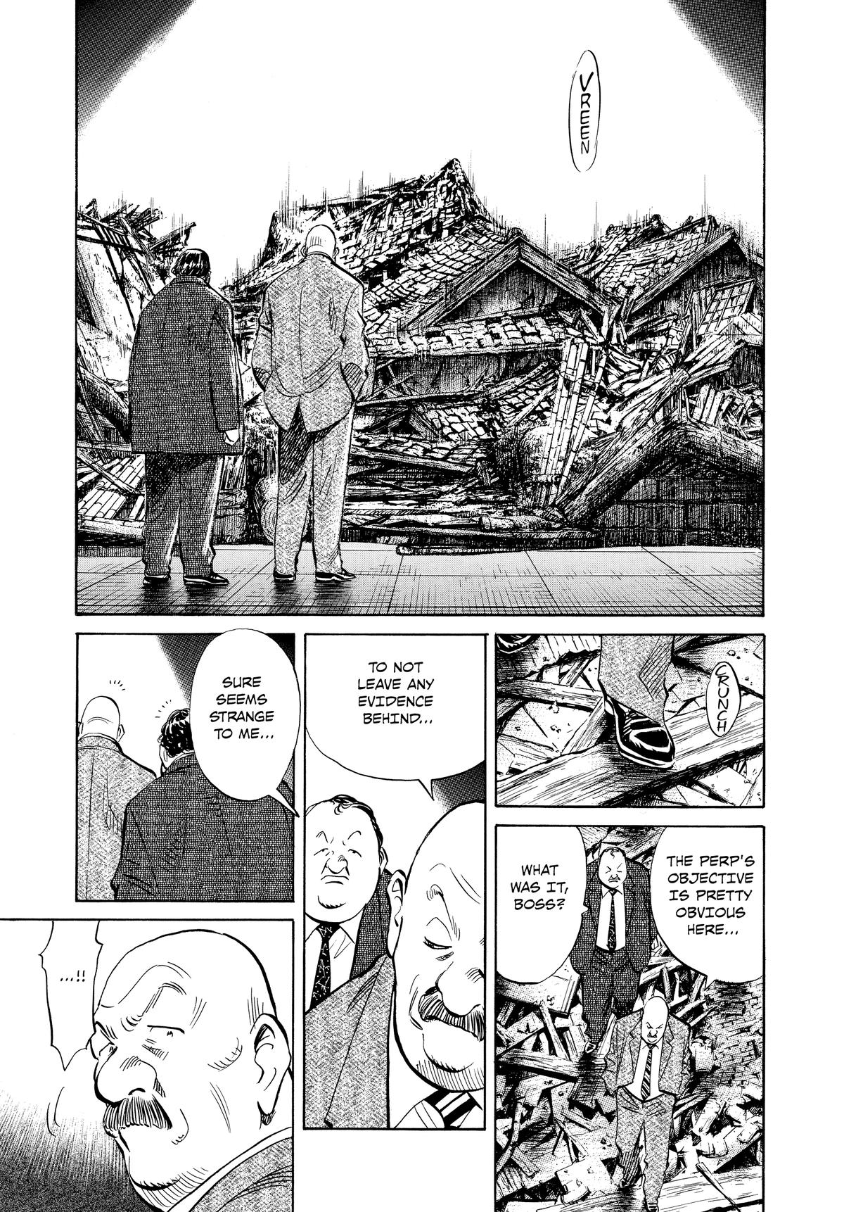 Pluto Chapter 9 - Page 5