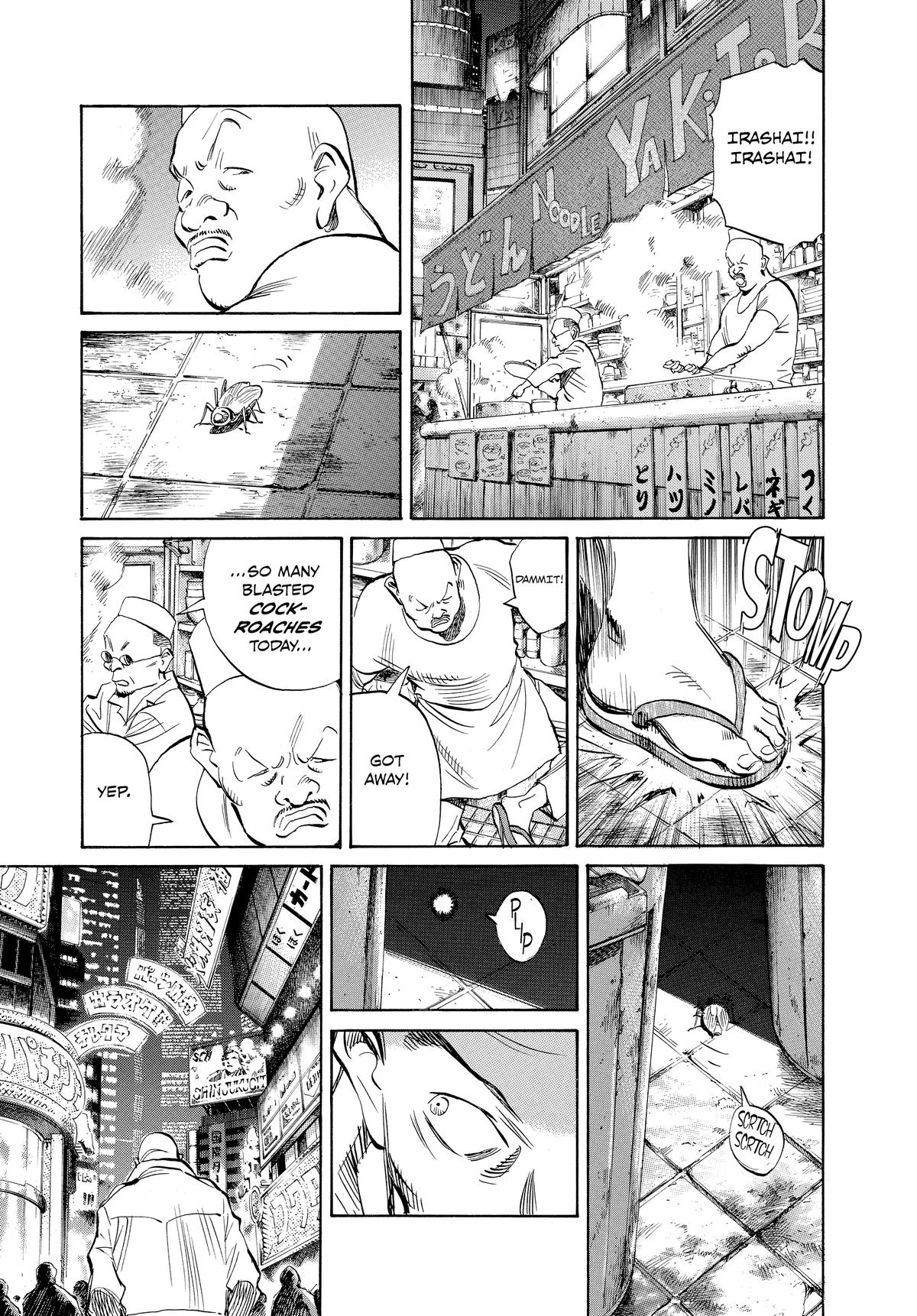 Pluto Chapter 22 - Page 5