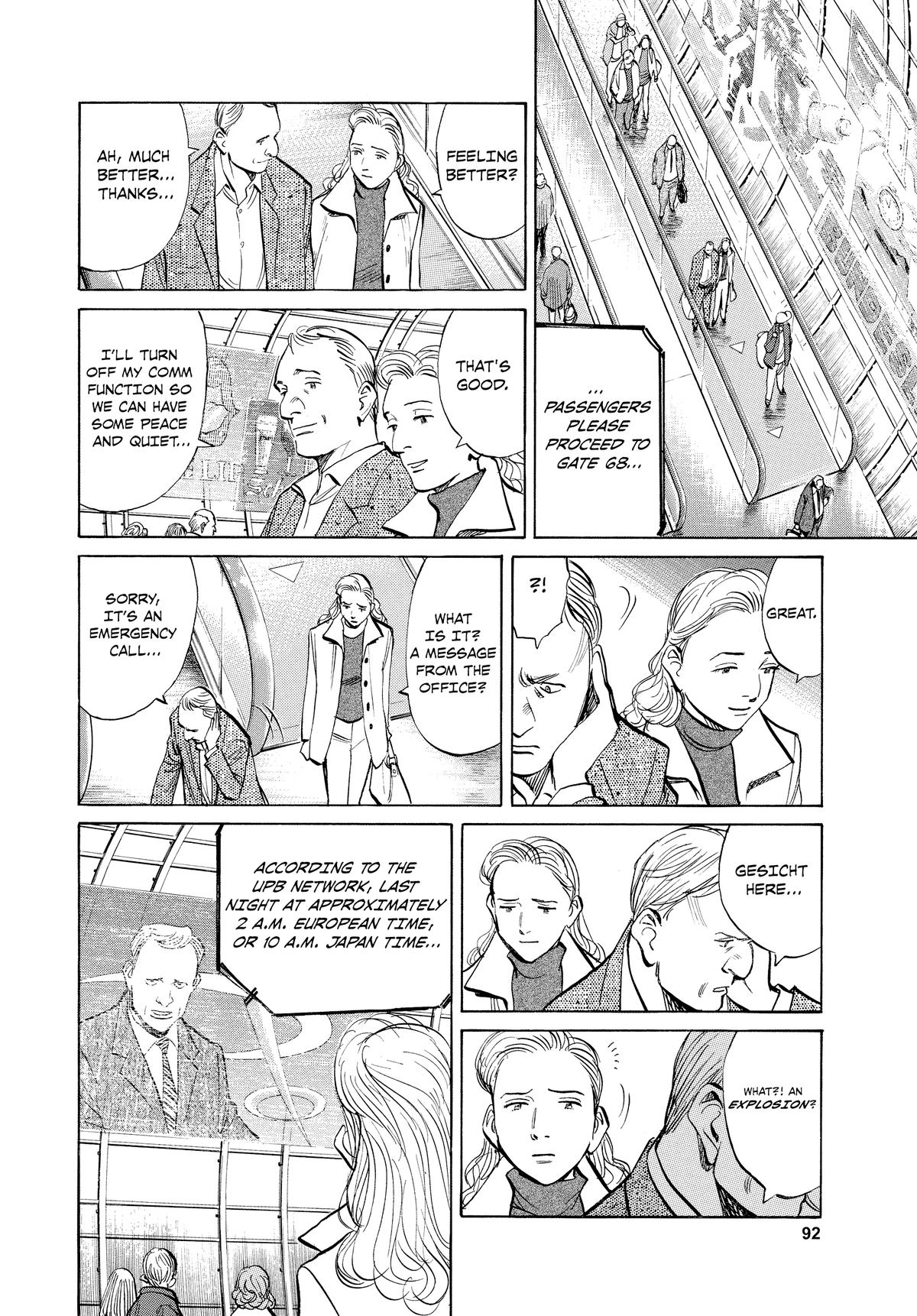 Pluto Chapter 27 - Page 18