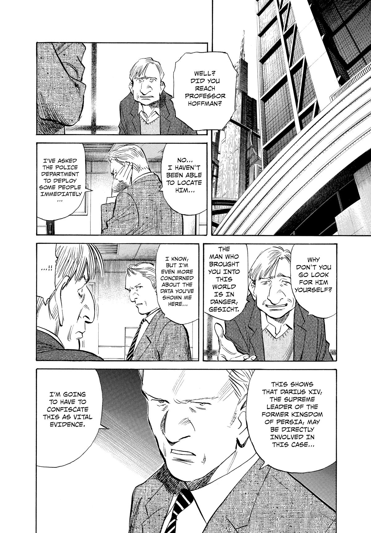 Pluto Chapter 30 - Page 6