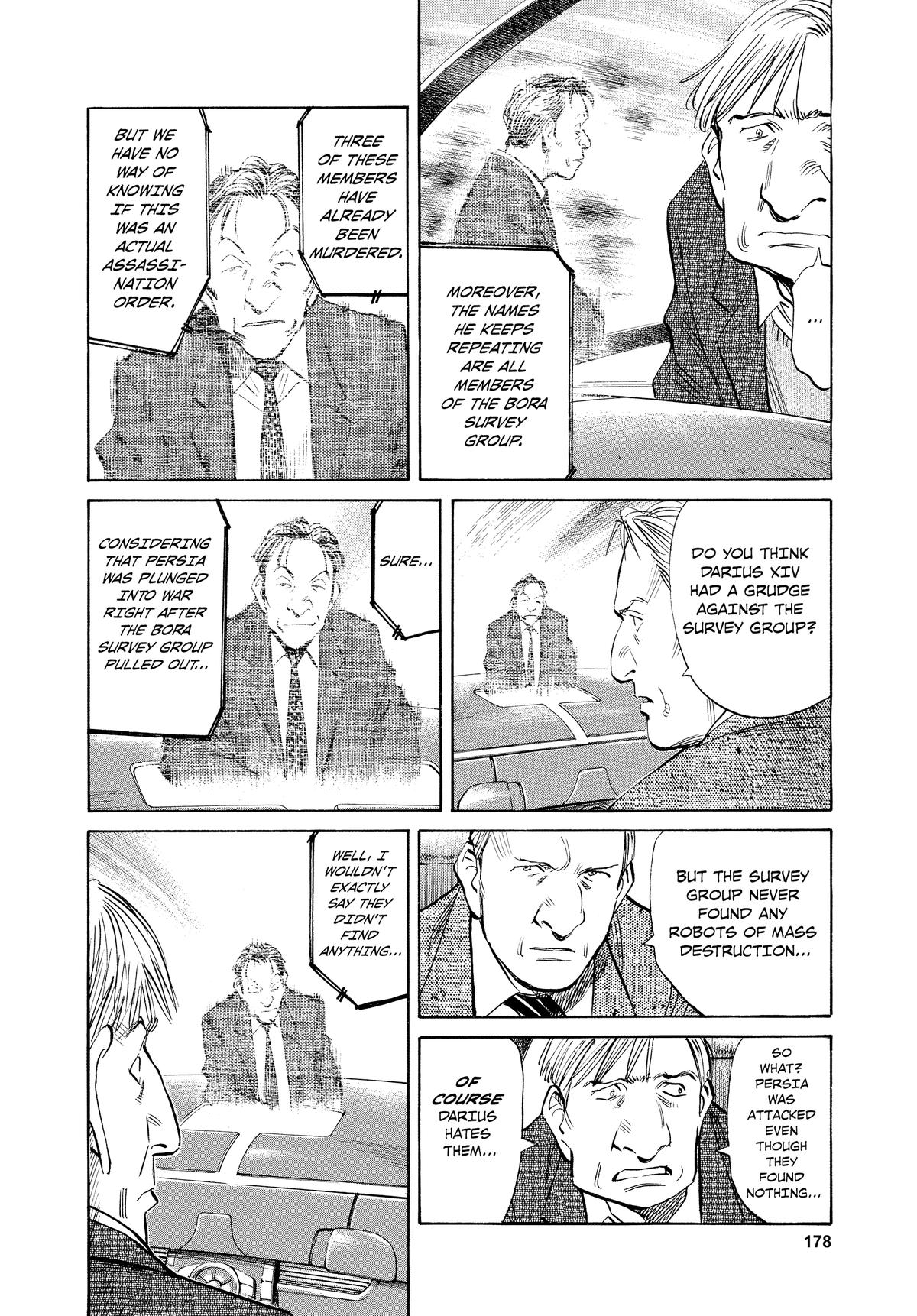 Pluto Chapter 31 - Page 8