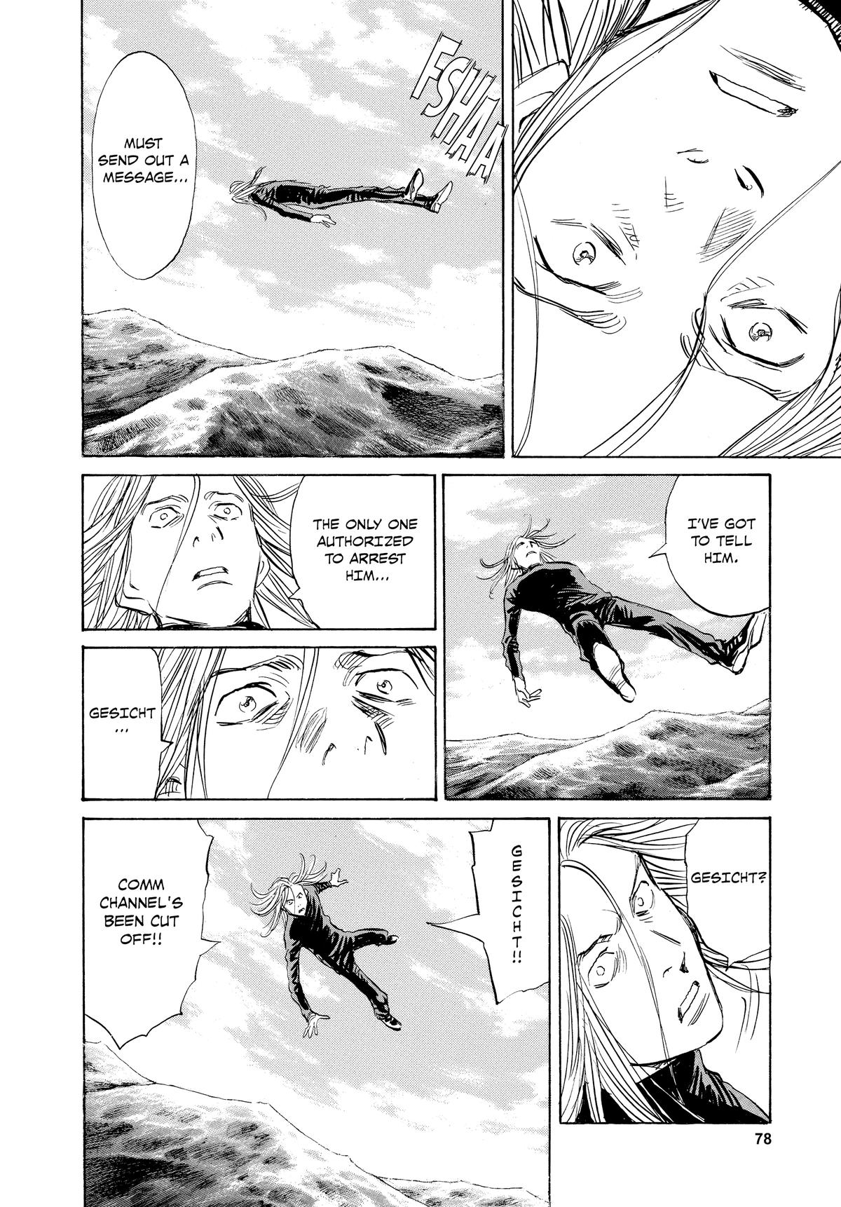 Pluto Chapter 35 - Page 4